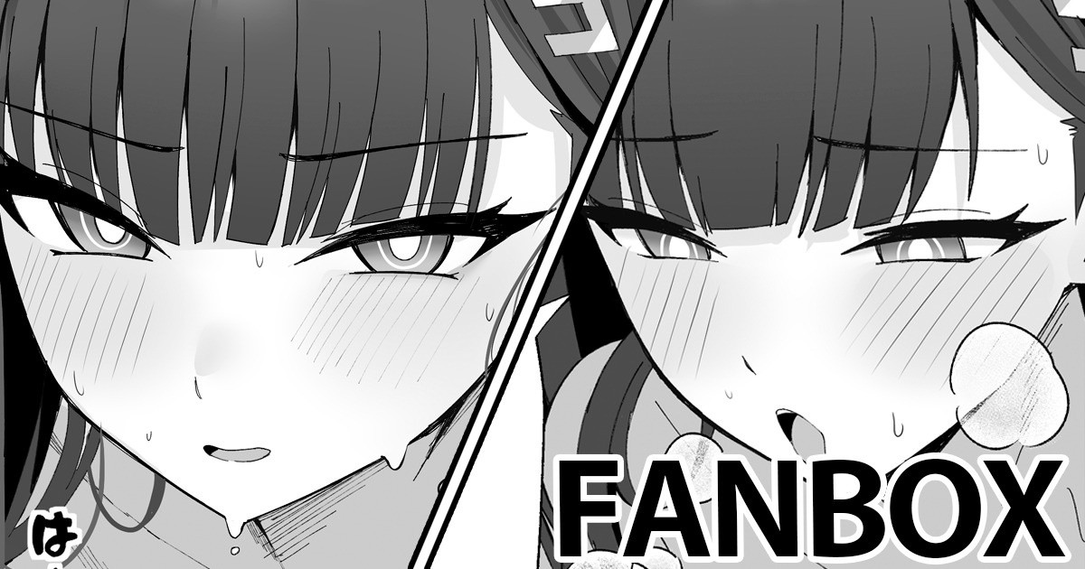 調月リオ page 1 full