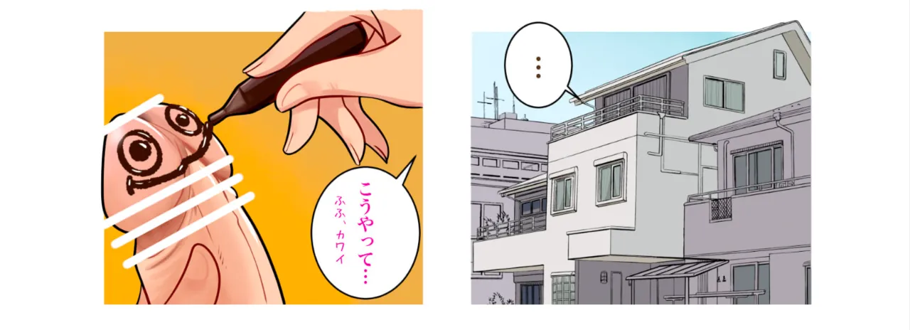 特別なバレンタイン page 7 full