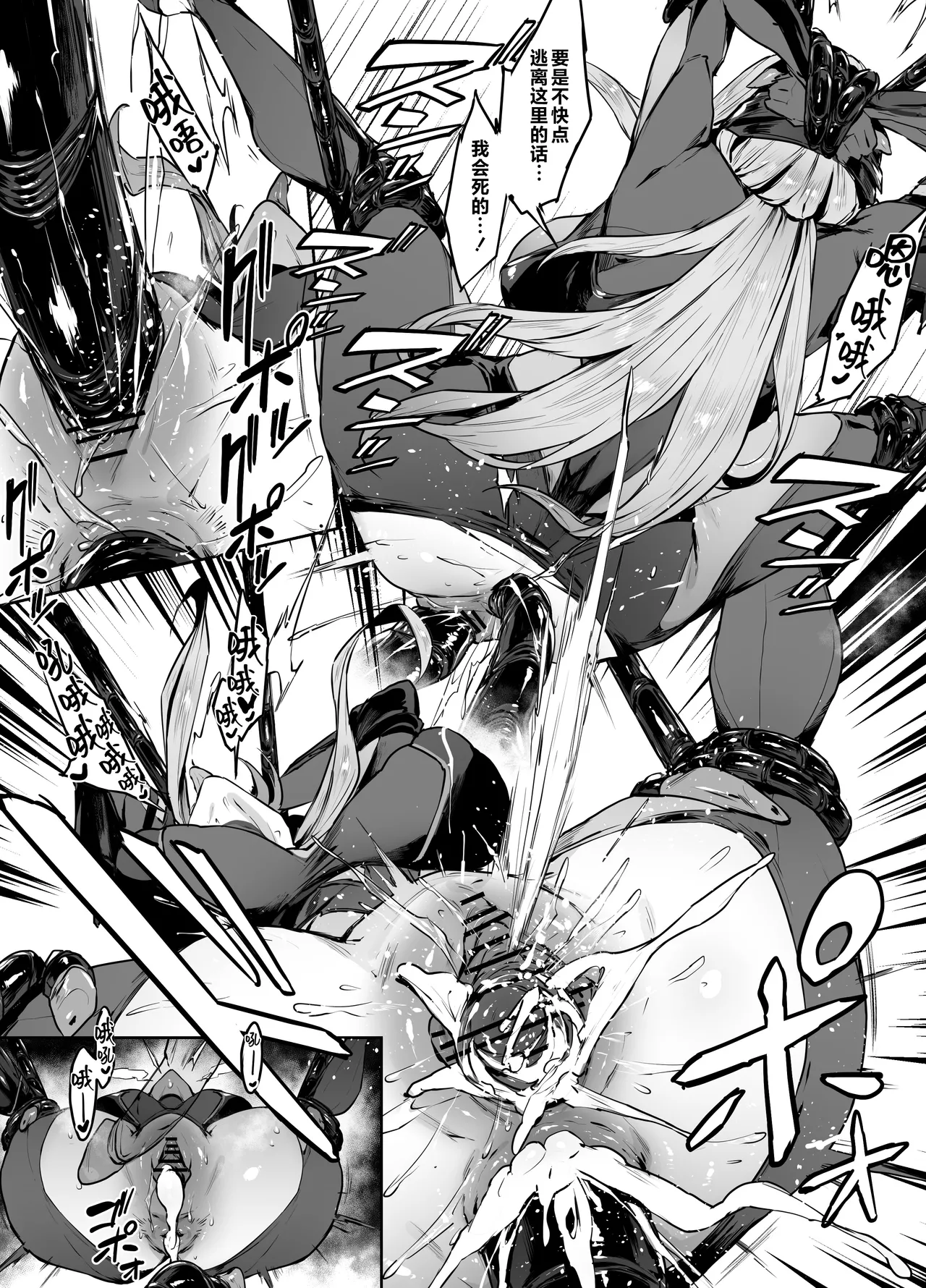 38）red flower page 7 full