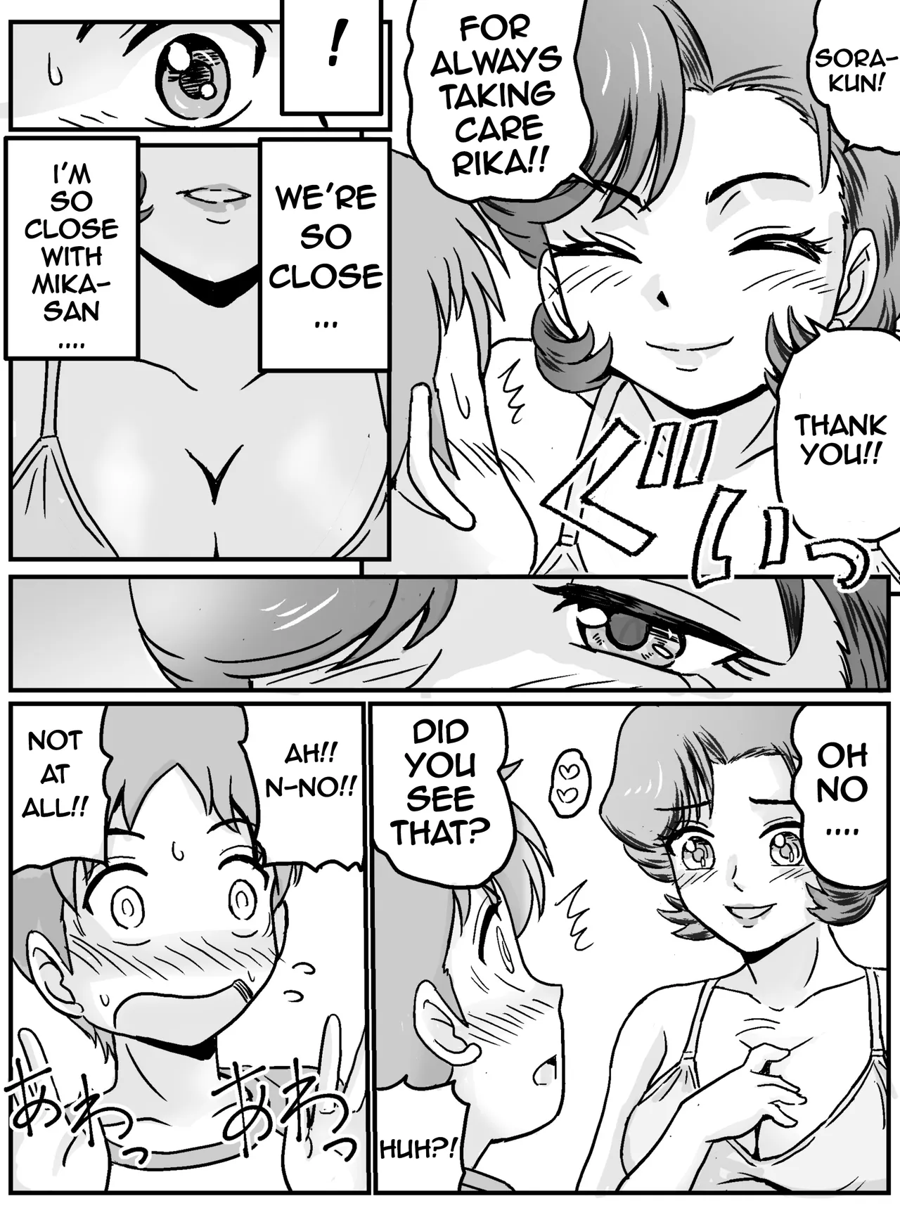 MY FIRST TIME HAVING SEX WAS WITH MY FRIEND'S MOM page 7 full