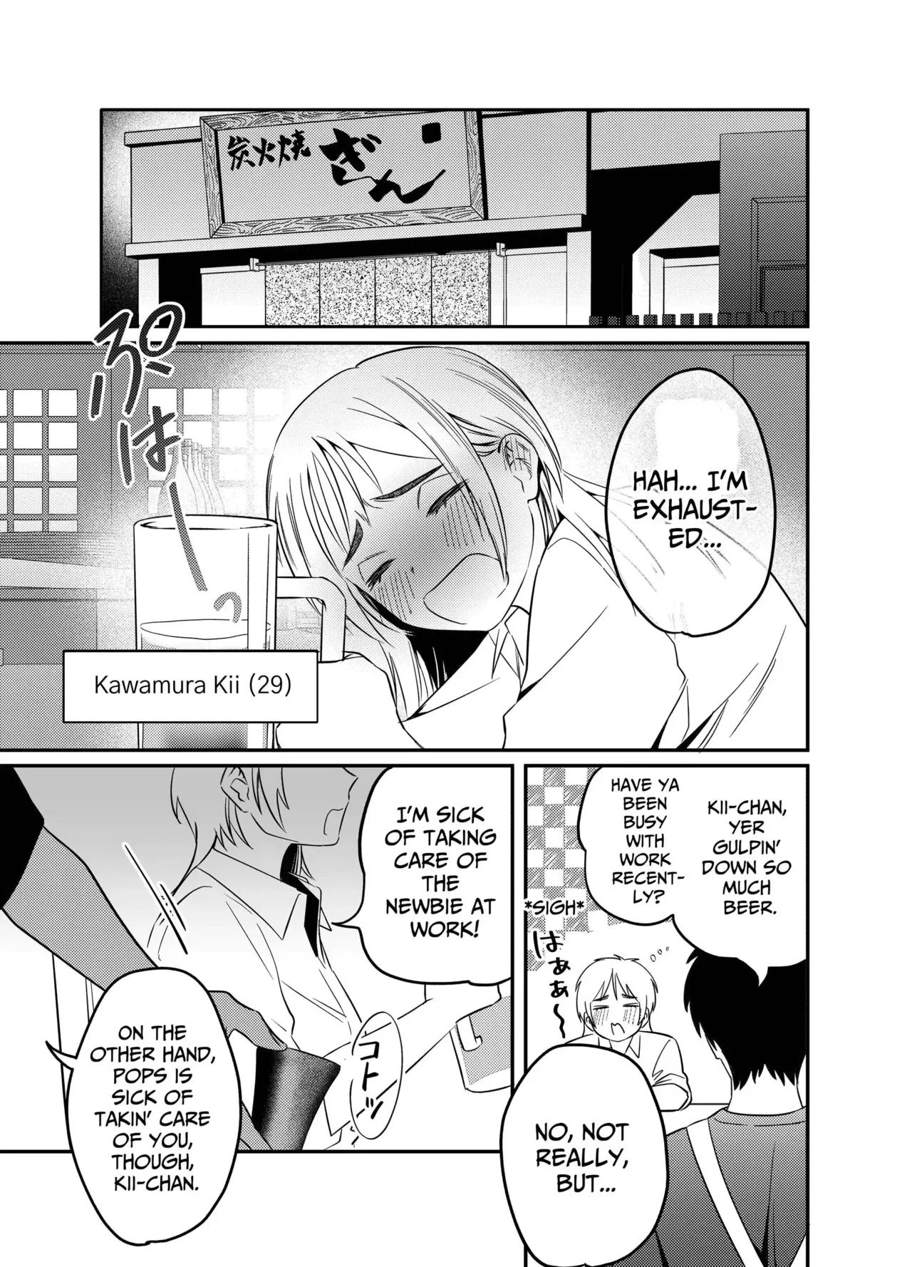 Kii's Training Records ~a lady in her thirties trained by a guy with a kansai accent~ page 2 full