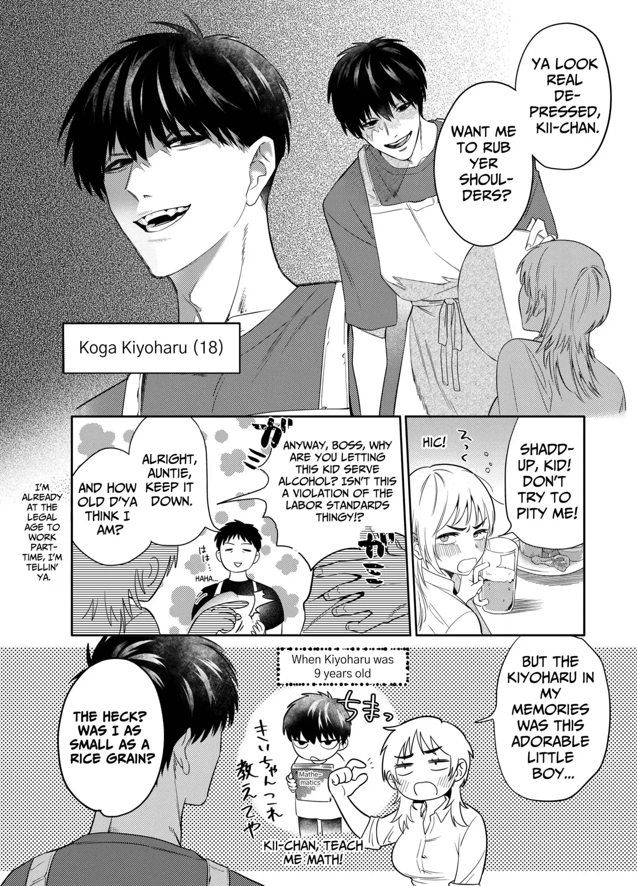 Kii's Training Records ~a lady in her thirties trained by a guy with a kansai accent~ page 3 full