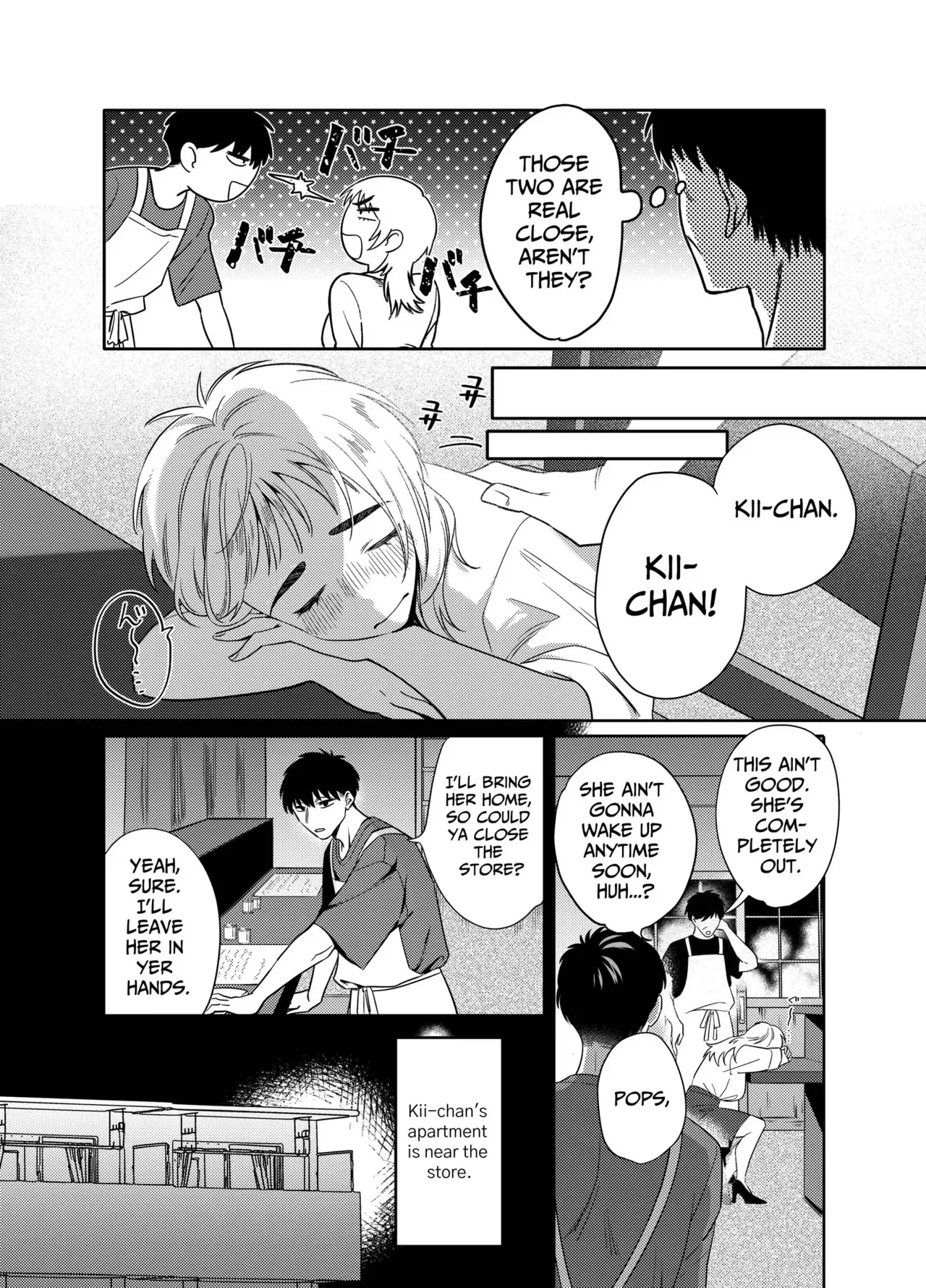 Kii's Training Records ~a lady in her thirties trained by a guy with a kansai accent~ page 4 full