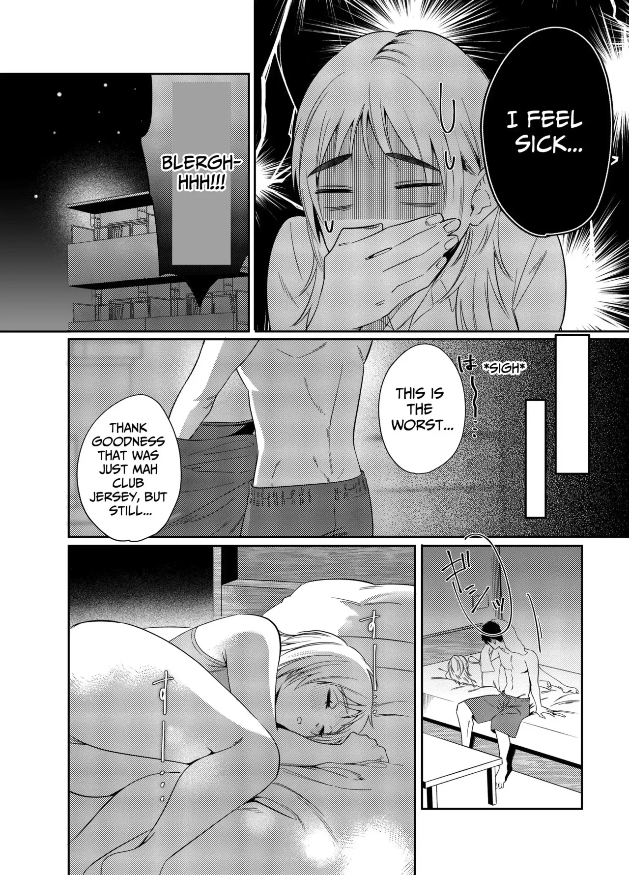 Kii's Training Records ~a lady in her thirties trained by a guy with a kansai accent~ page 7 full