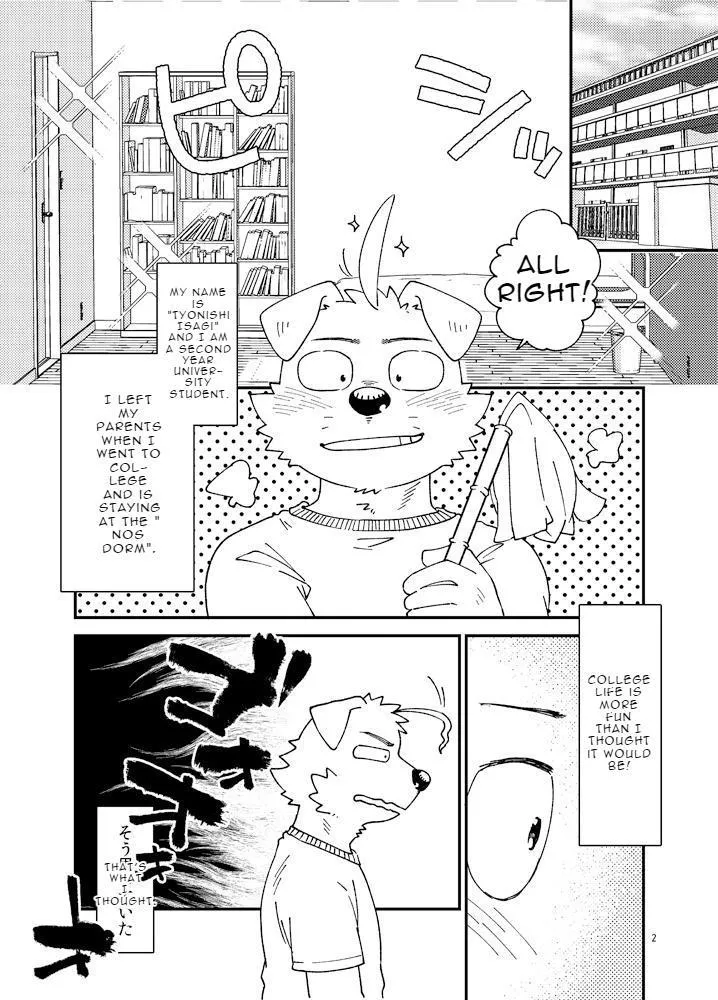 Invasive Alien Species SAGISAKA-KUN page 2 full
