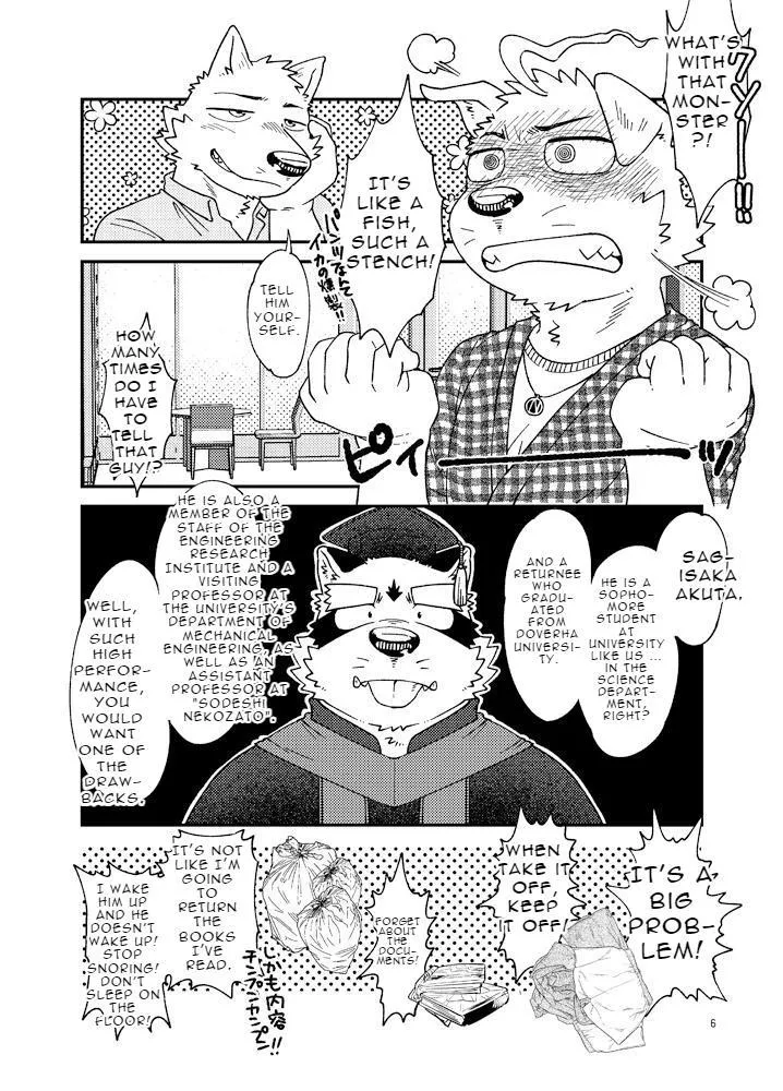 Invasive Alien Species SAGISAKA-KUN page 6 full