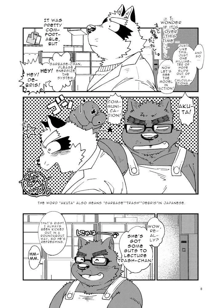 Invasive Alien Species SAGISAKA-KUN page 8 full
