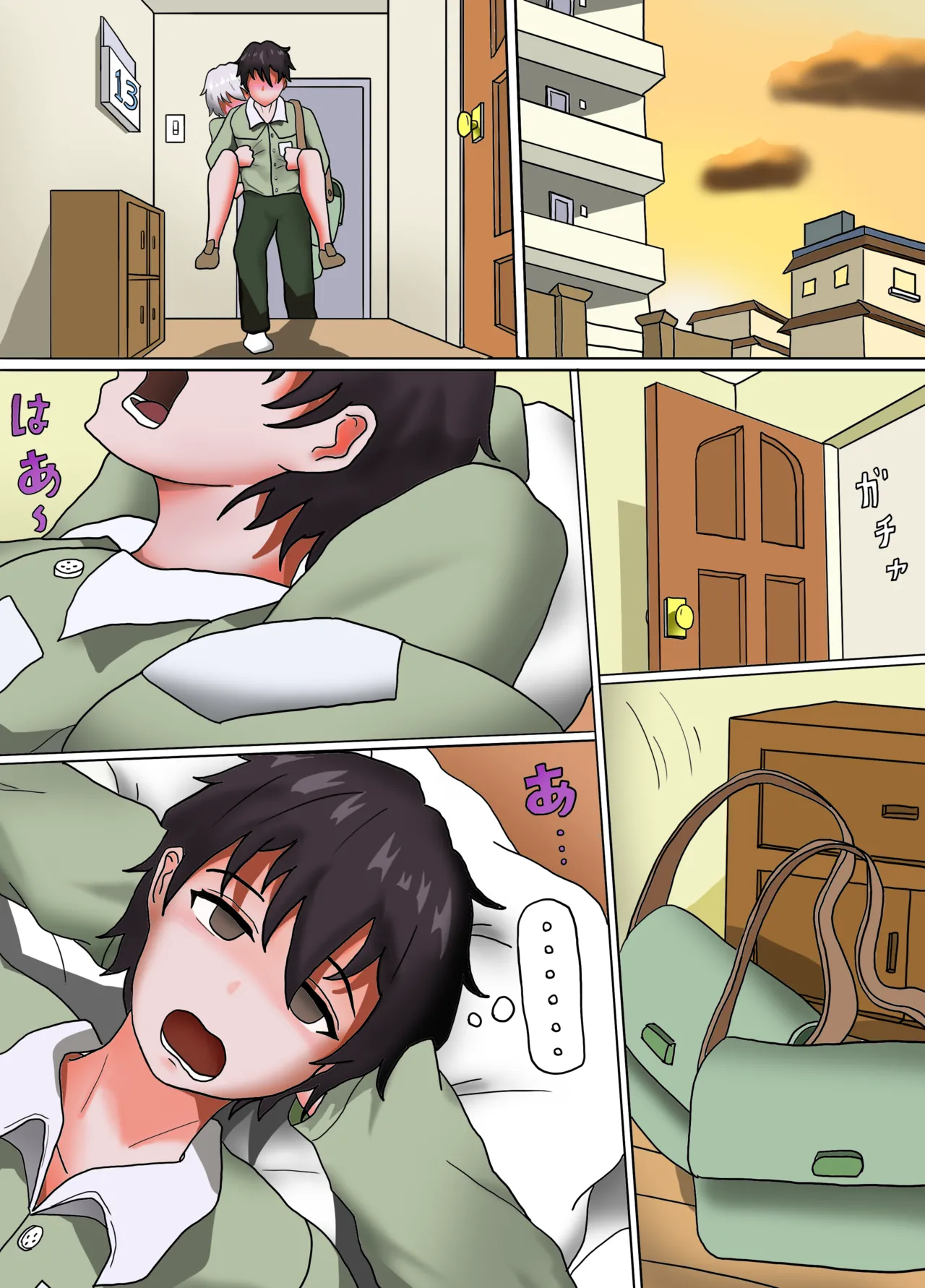 My childhood friend is a succubus 1 page 9 full