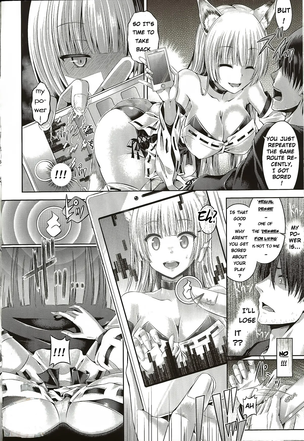 -Tamashii- INSERT LEVEL 6 page 8 full