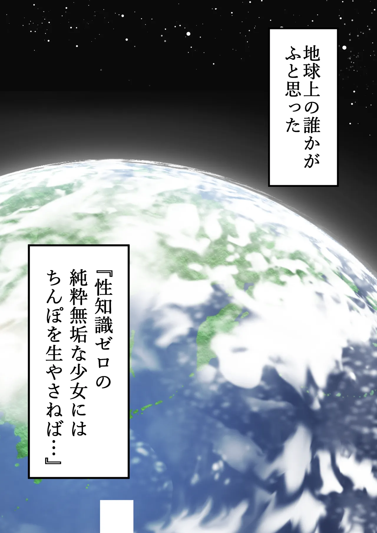 Chinpo Haeta kedo Seichishiki Zero no JC, Otonari no Onee-san to Babubabu Fudeoroshi #1 page 3 full