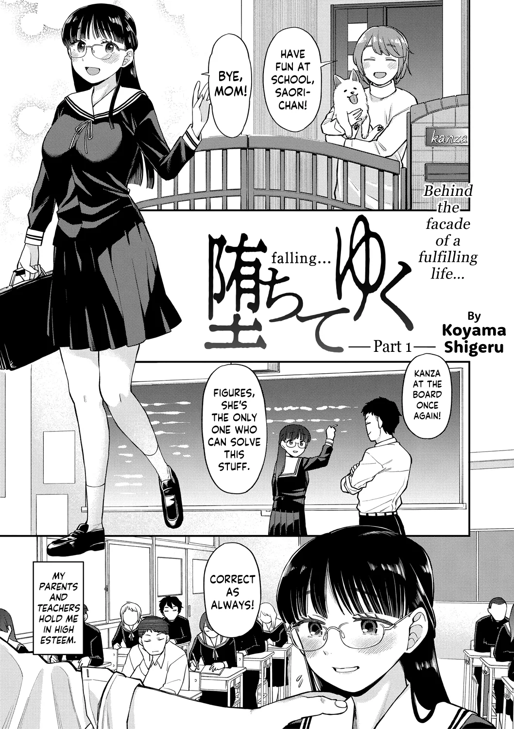 Ochite Yuku | falling… page 1 full