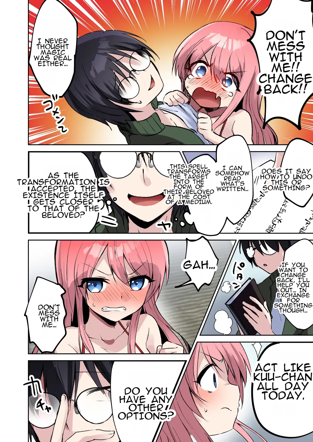 I♂ am Kuu, a Little Sister Who Adores Her Onii-chan ~The Price for the Broken Figure~ page 9 full