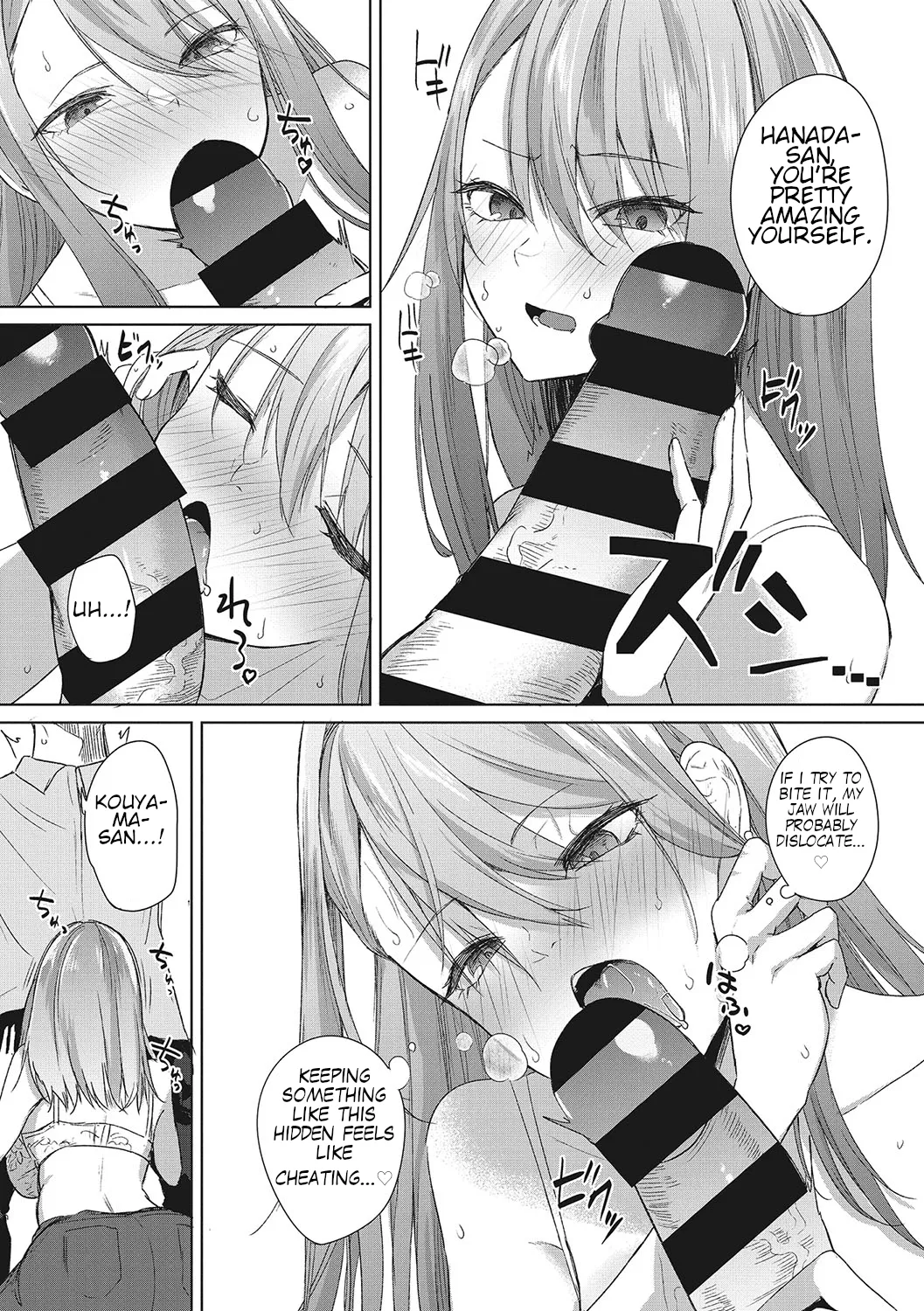 Son'na Ni~Tsu mo aru | One of These Days page 8 full