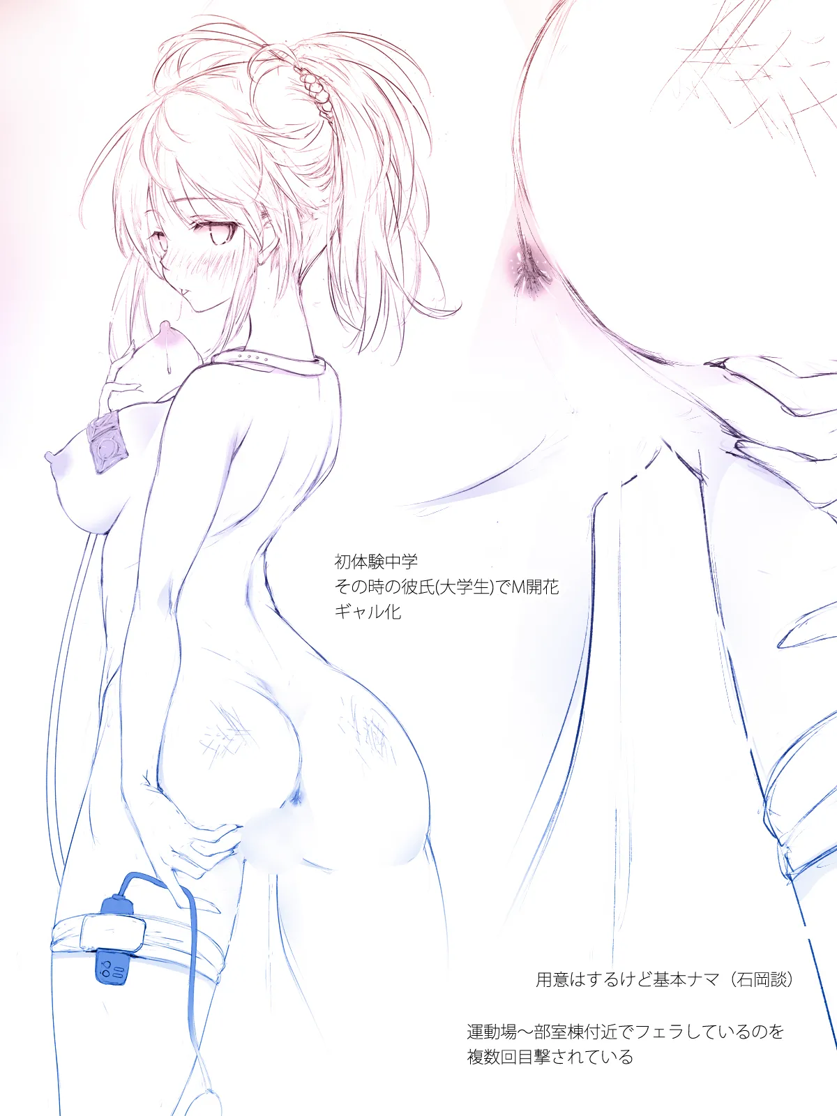 Cothurnus Original Heroines Illustration Usu 3 - Ura Bunkasai page 7 full