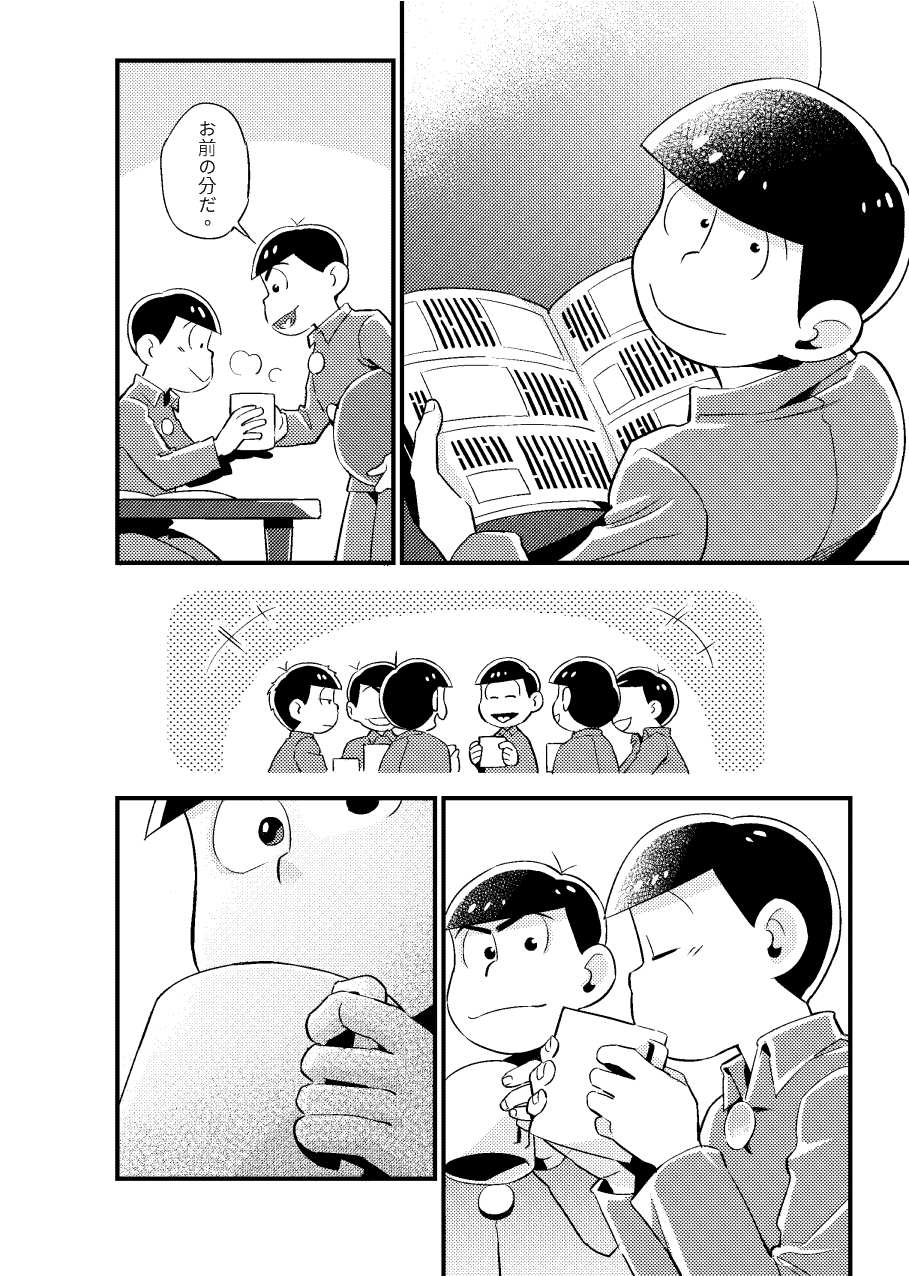 Tokubetsuna ore - Osomatsu dj page 5 full