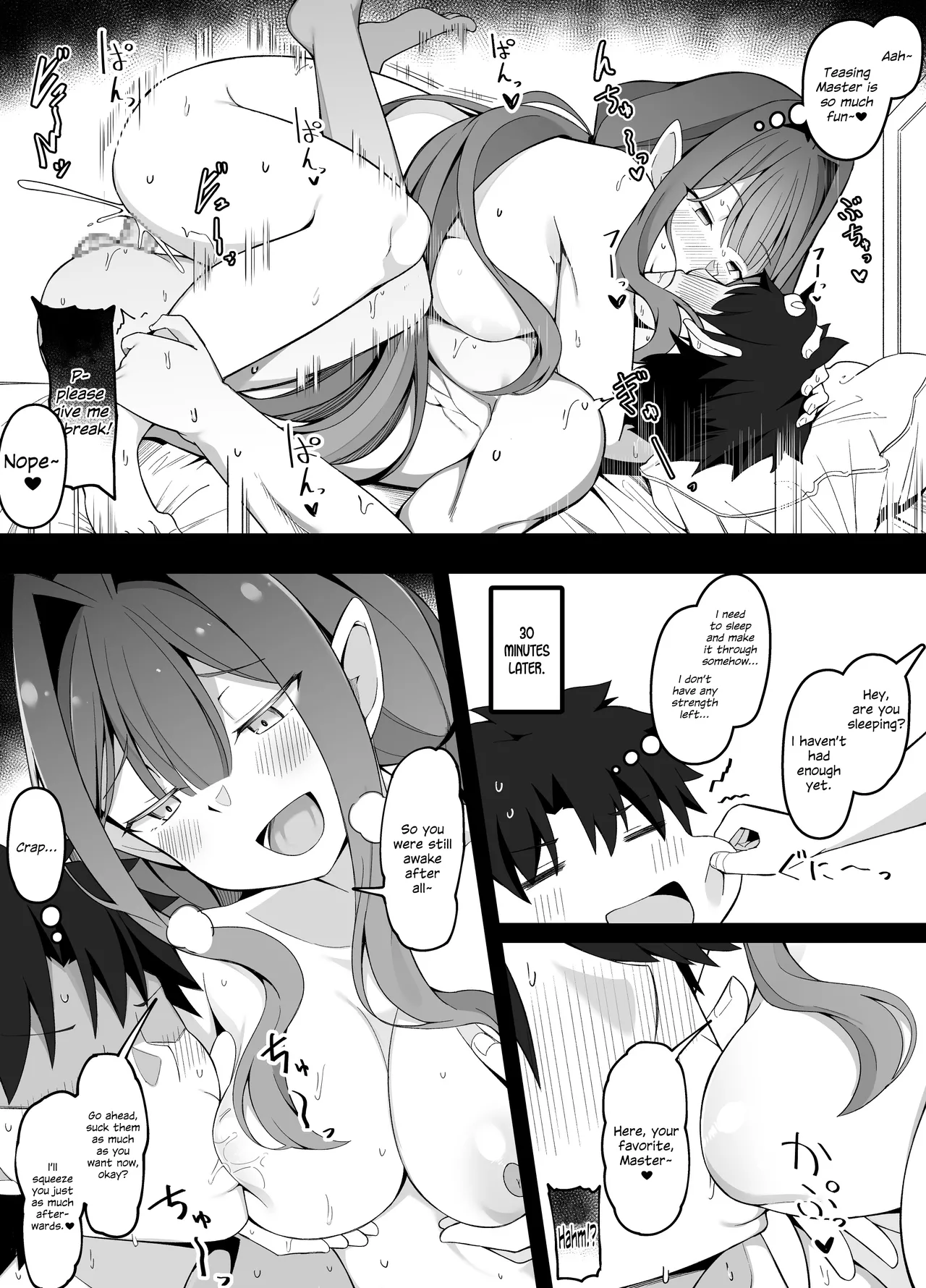 Ochikonderu Master o Genki Tsukeru  Baobhan Sith page 7 full