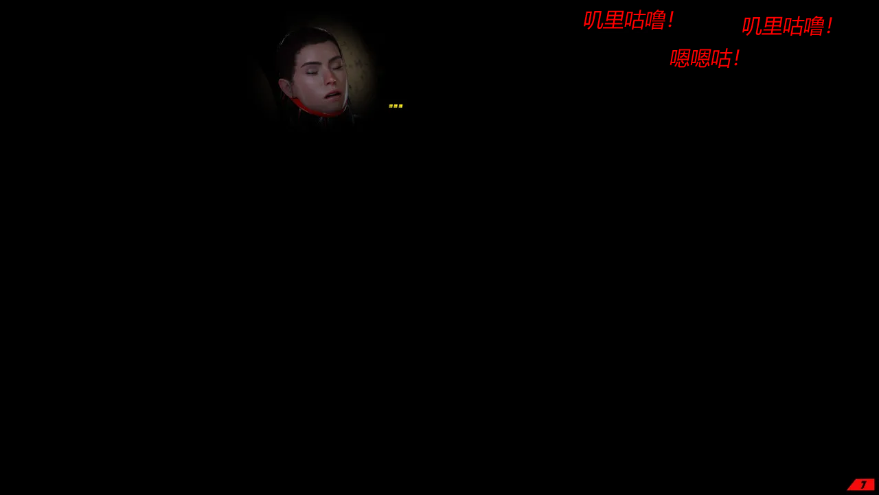 A Scavengers Folly!（有条色狼汉化） page 7 full