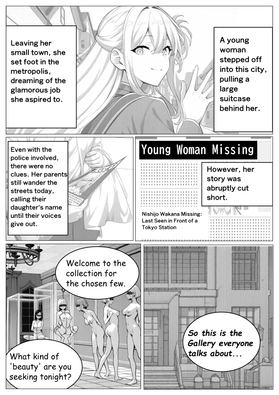 miniyokutsuku  Forbidden Beauty Gallery page 1 full