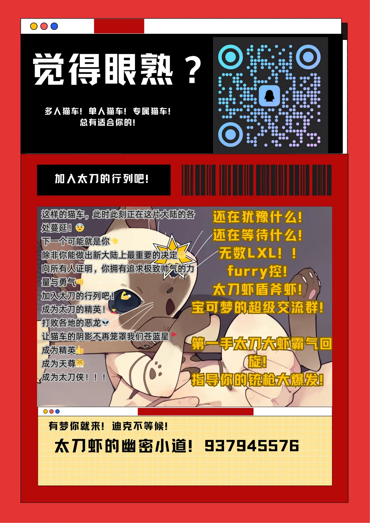 【nnecgrau】狐在后 page 8 full