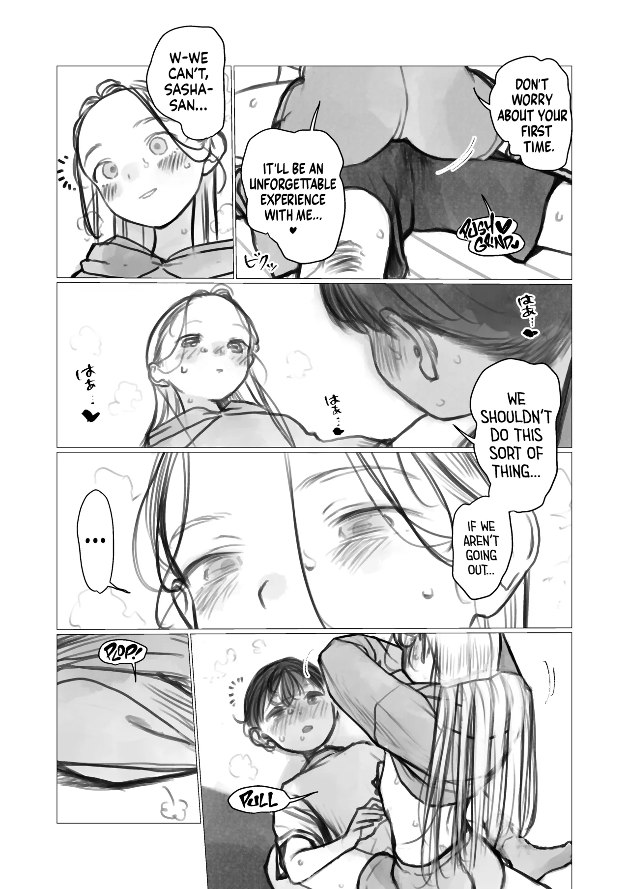 Shishou Hatsutaiken. | Master's first time. page 3 full