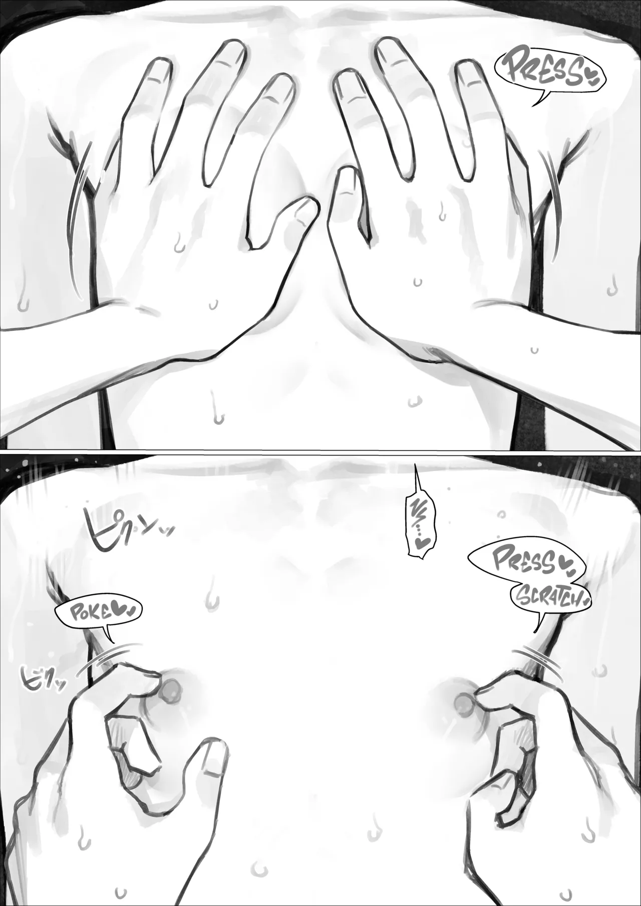 Shishou Hatsutaiken. | Master's first time. page 8 full