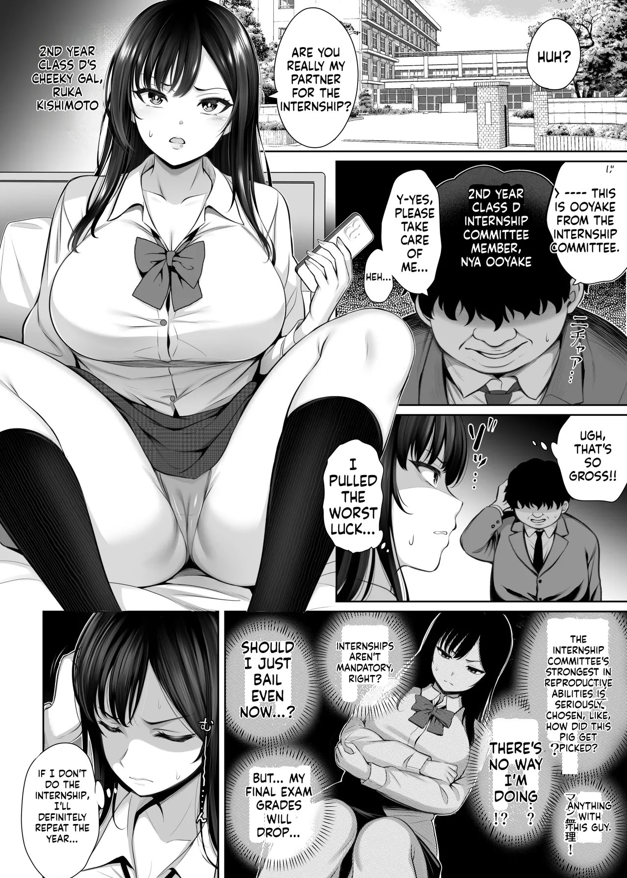 Ninkan Gakkou 1 + 2 page 4 full