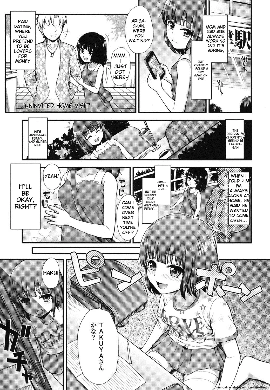 Gangime JS Satsueikai page 4 full
