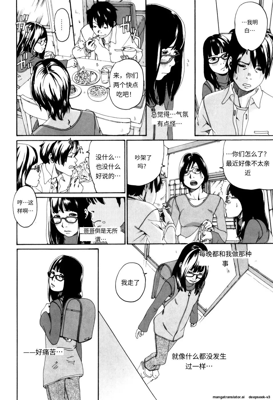 Panorama page 10 full