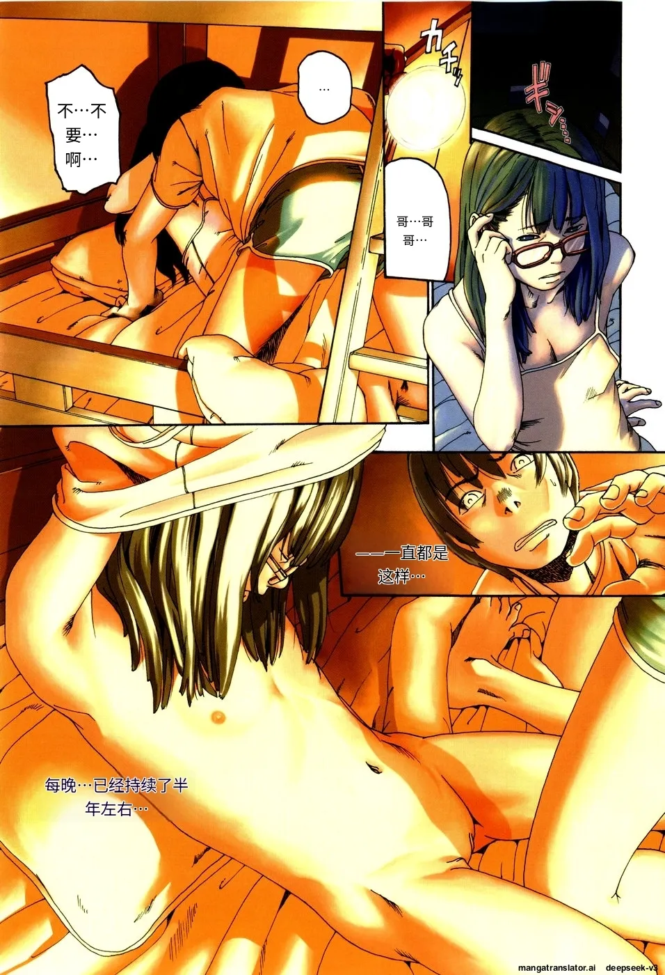 Panorama page 5 full