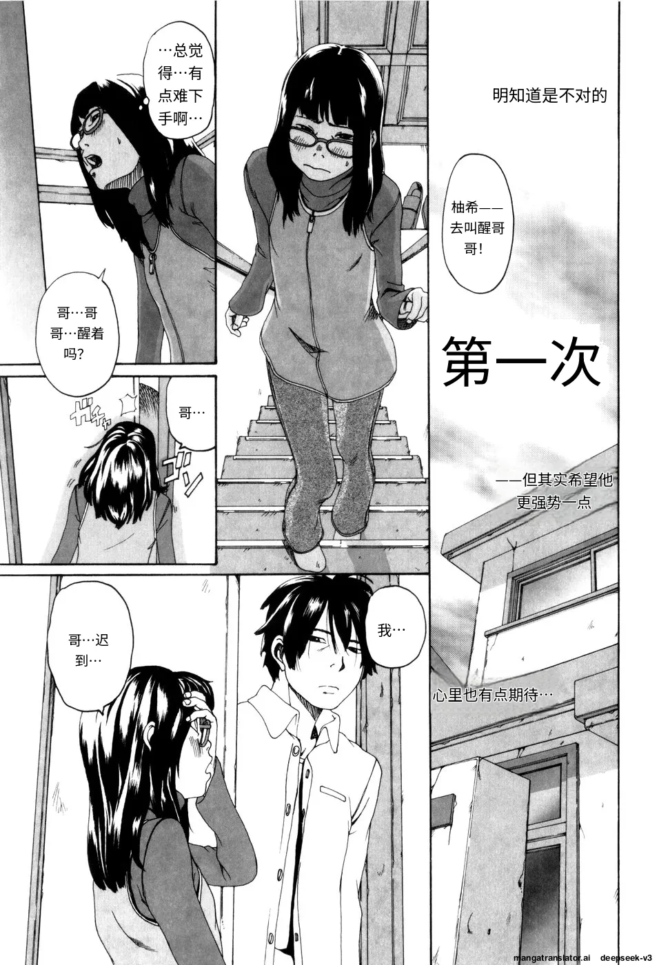 Panorama page 9 full