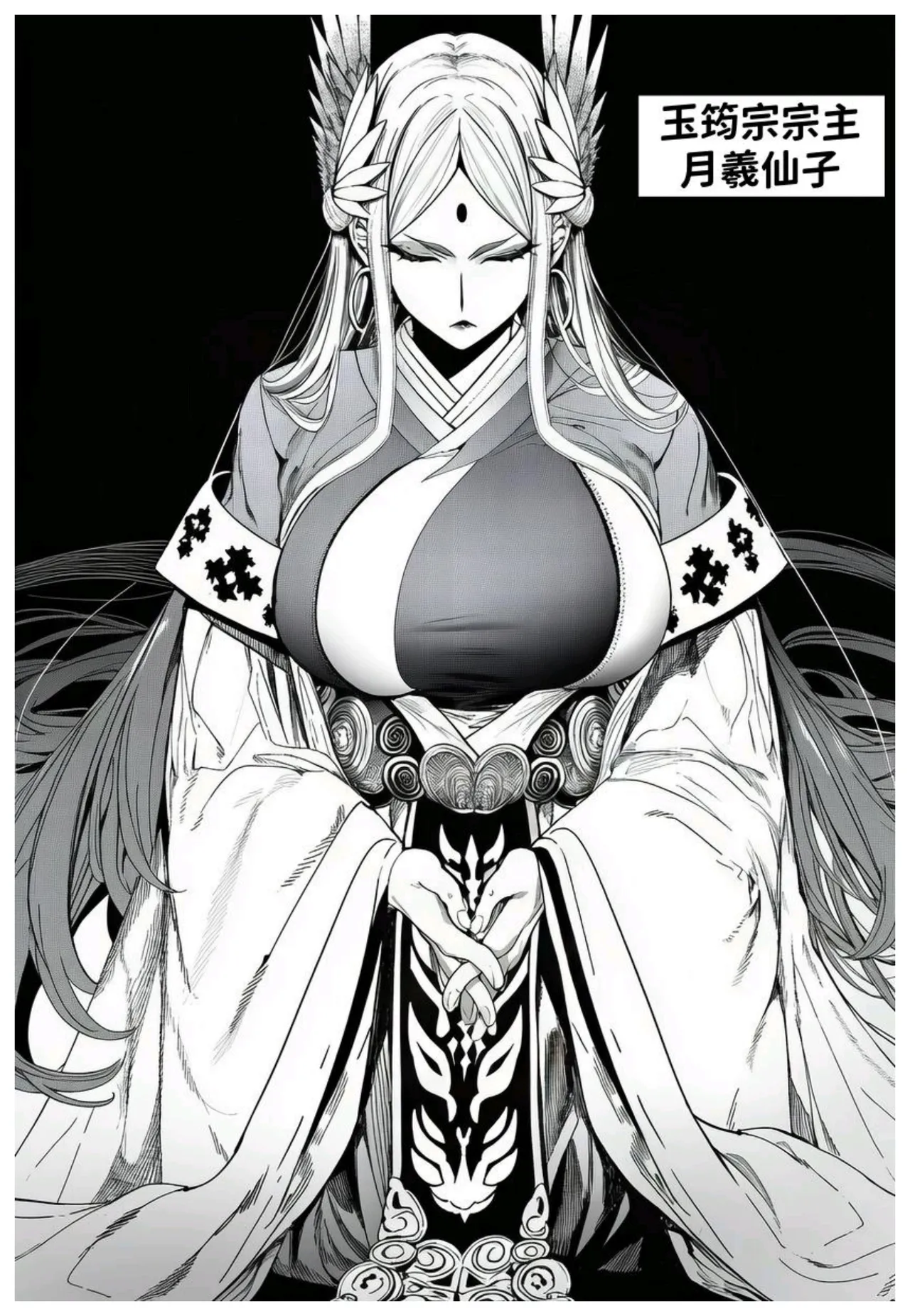 世外最强全女宗门的覆灭第七话——宗主落难！ page 2 full