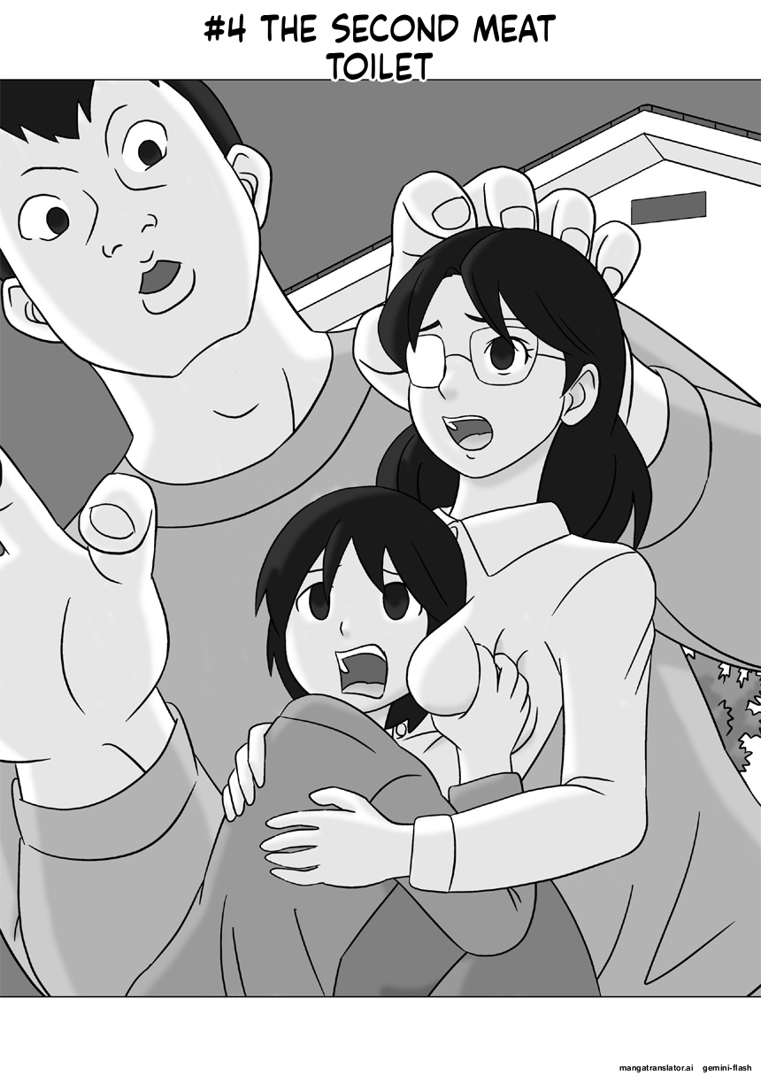 Mamagui Vol. 2 page 3 full