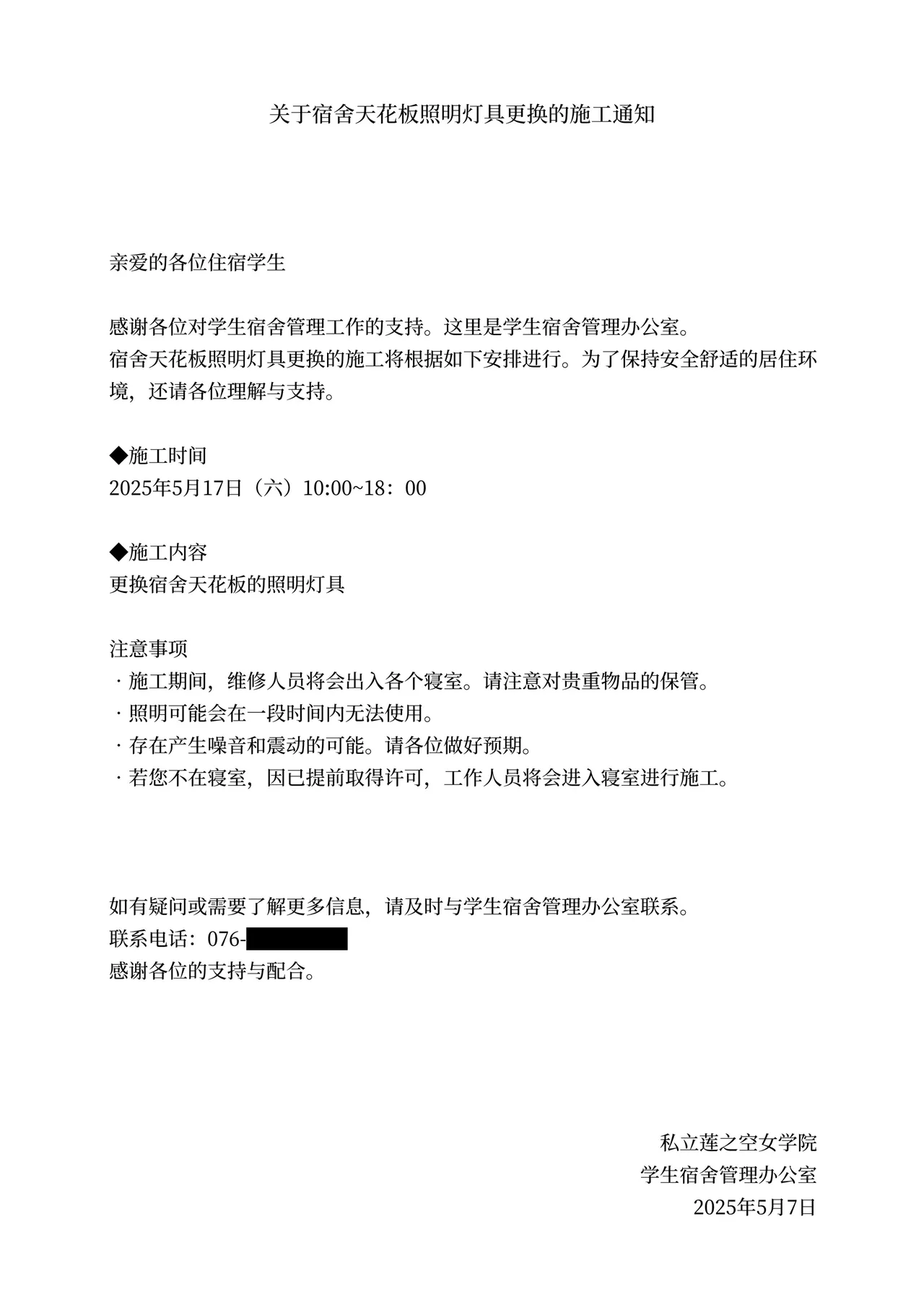 Hypersomnia page 2 full