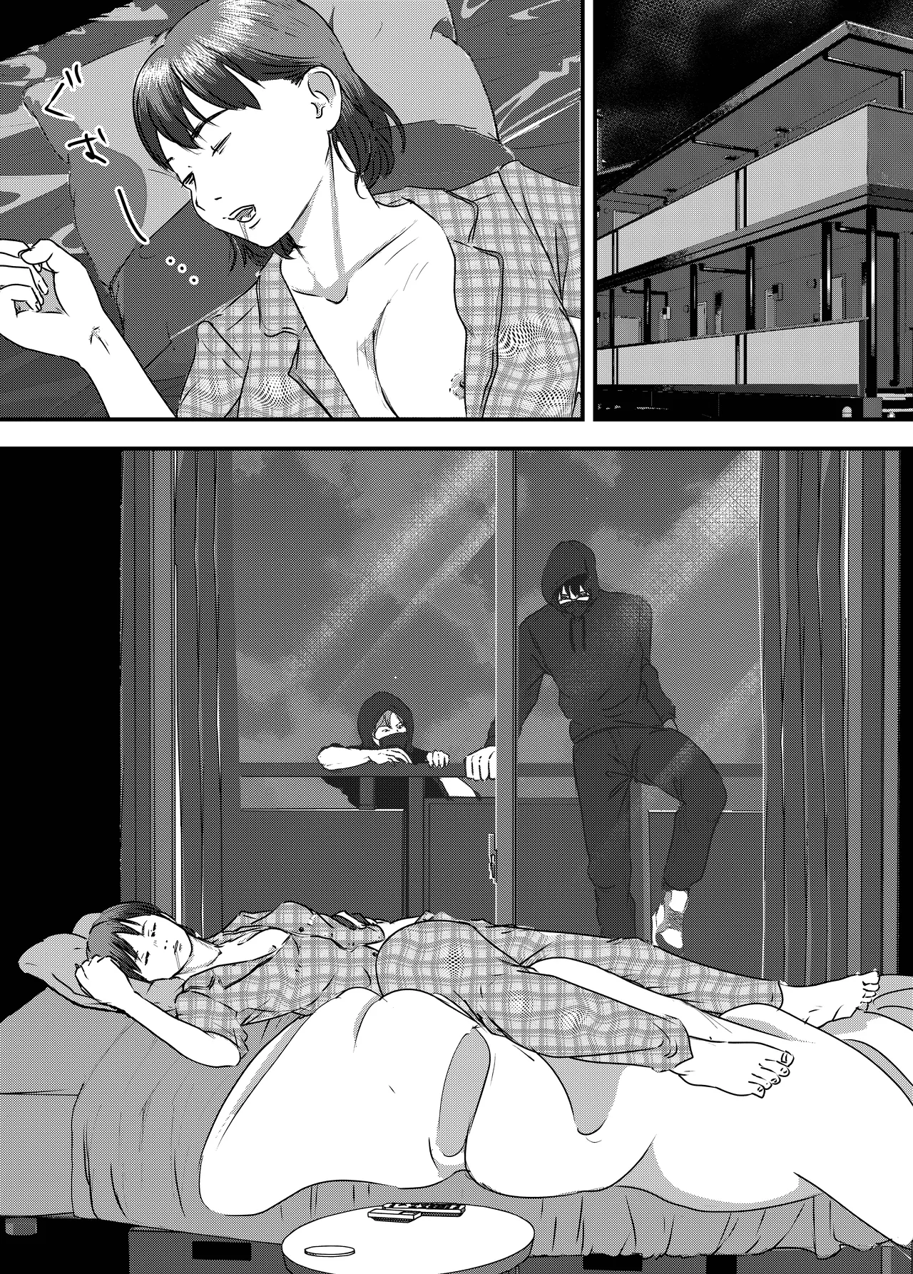 Nikushoku Joshi wa Hitori ja Tarinai! page 7 full