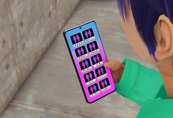 Fusion app8 page 2 full