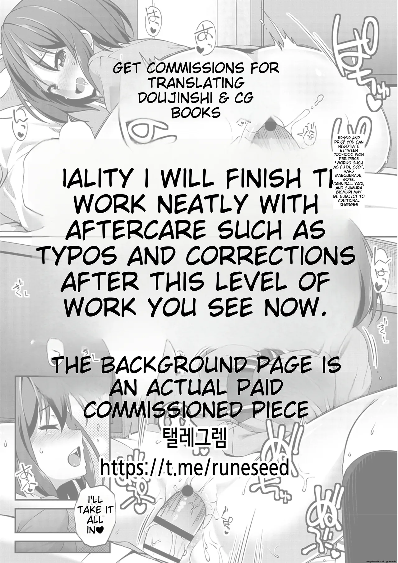 Josei Gentei Massage Mise EX ~Naka de no Koui wa Subete Massage desu~ page 2 full