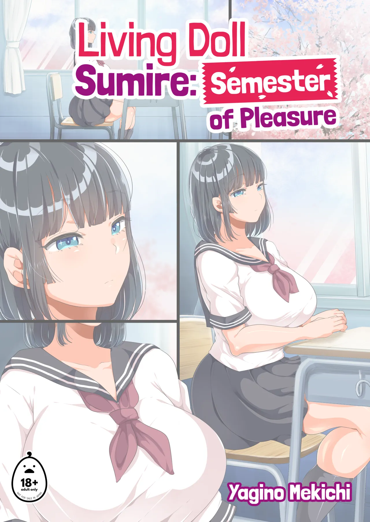 Living Doll Sumire: Semester of Pleasure page 1 full