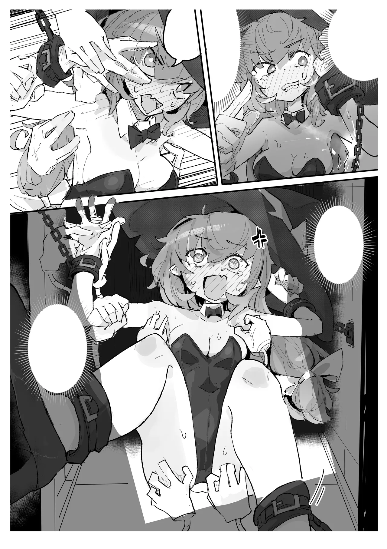 魔女与搔痒魔术秀 page 7 full
