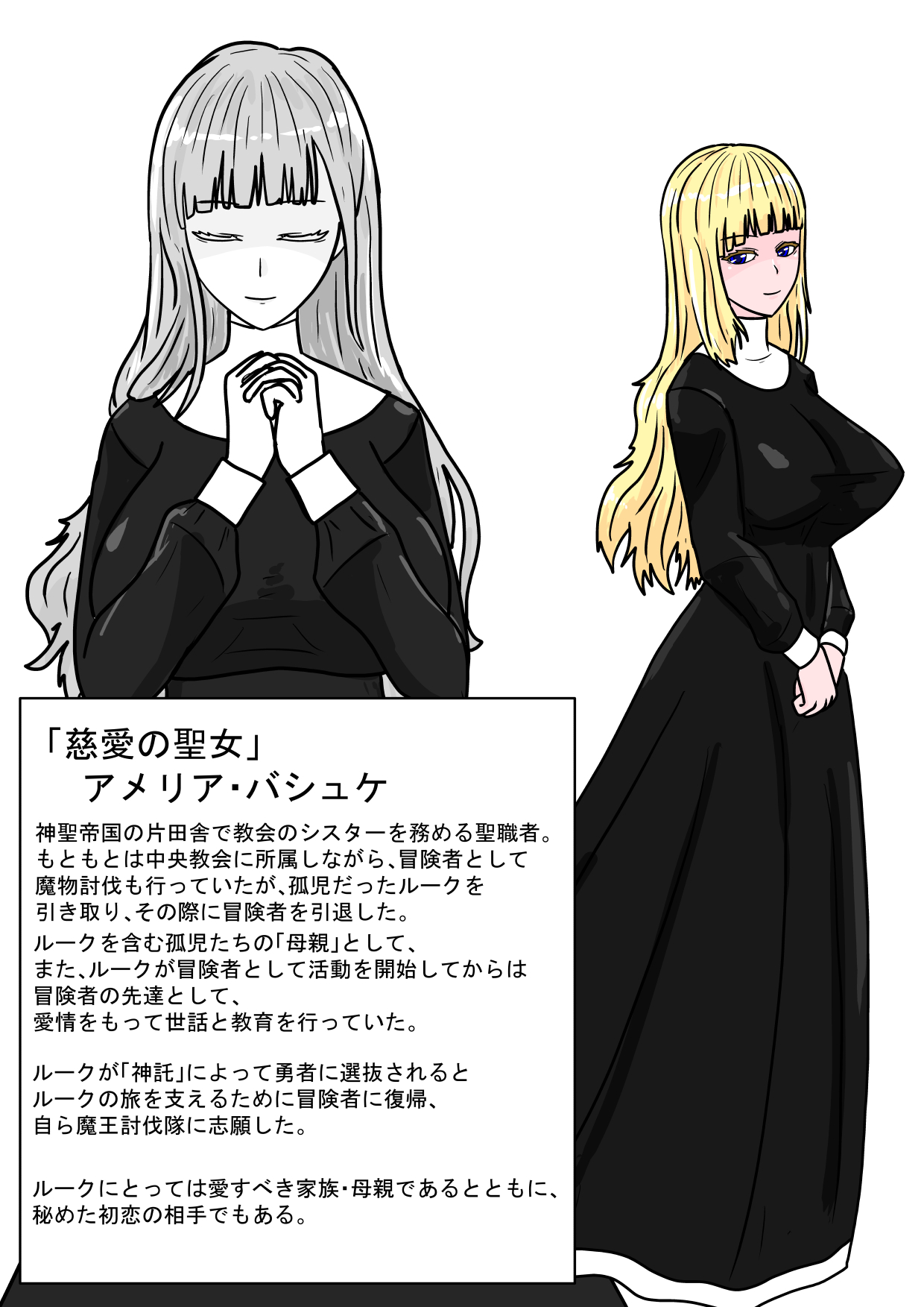 Zoku Yuusha Harem ga Guchagucha ni Sareru Ohanashi page 7 full