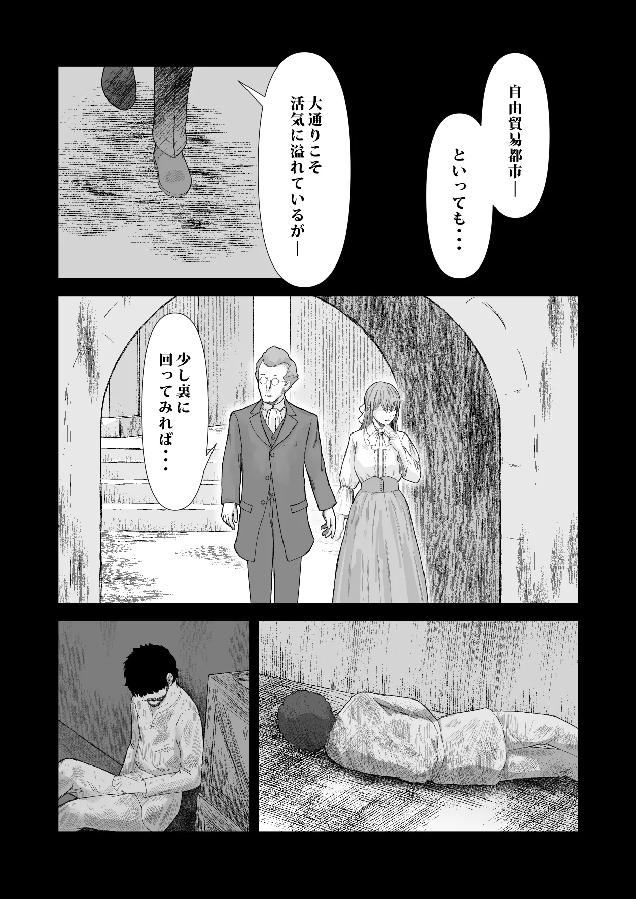 Detox Massage - The Story of a Widow Whose Body is Kneaded and Kneaded by the Boy She Saved, Revealing Her Embarrassing Sight - page 5 full