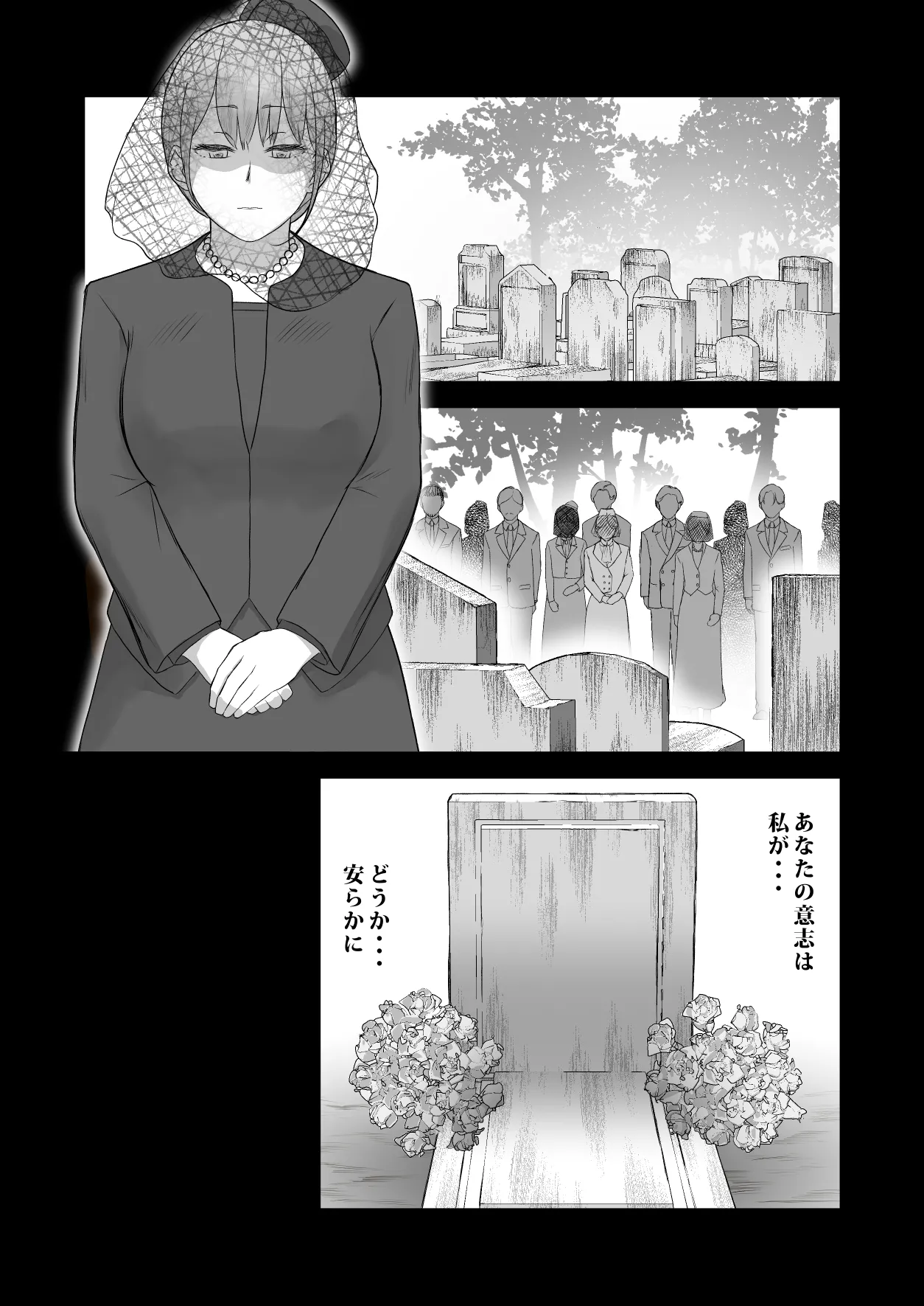 Detox Massage - The Story of a Widow Whose Body is Kneaded and Kneaded by the Boy She Saved, Revealing Her Embarrassing Sight - page 8 full