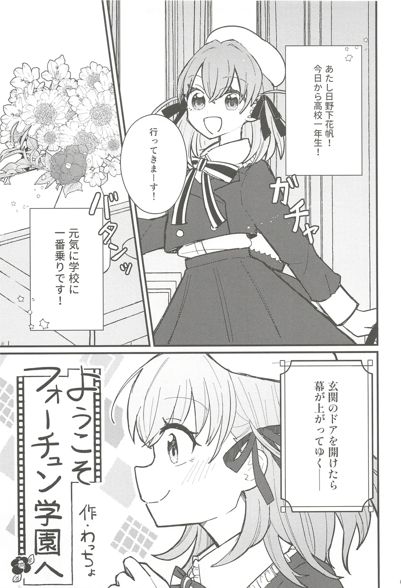 Fortune Film Festival page 10 full