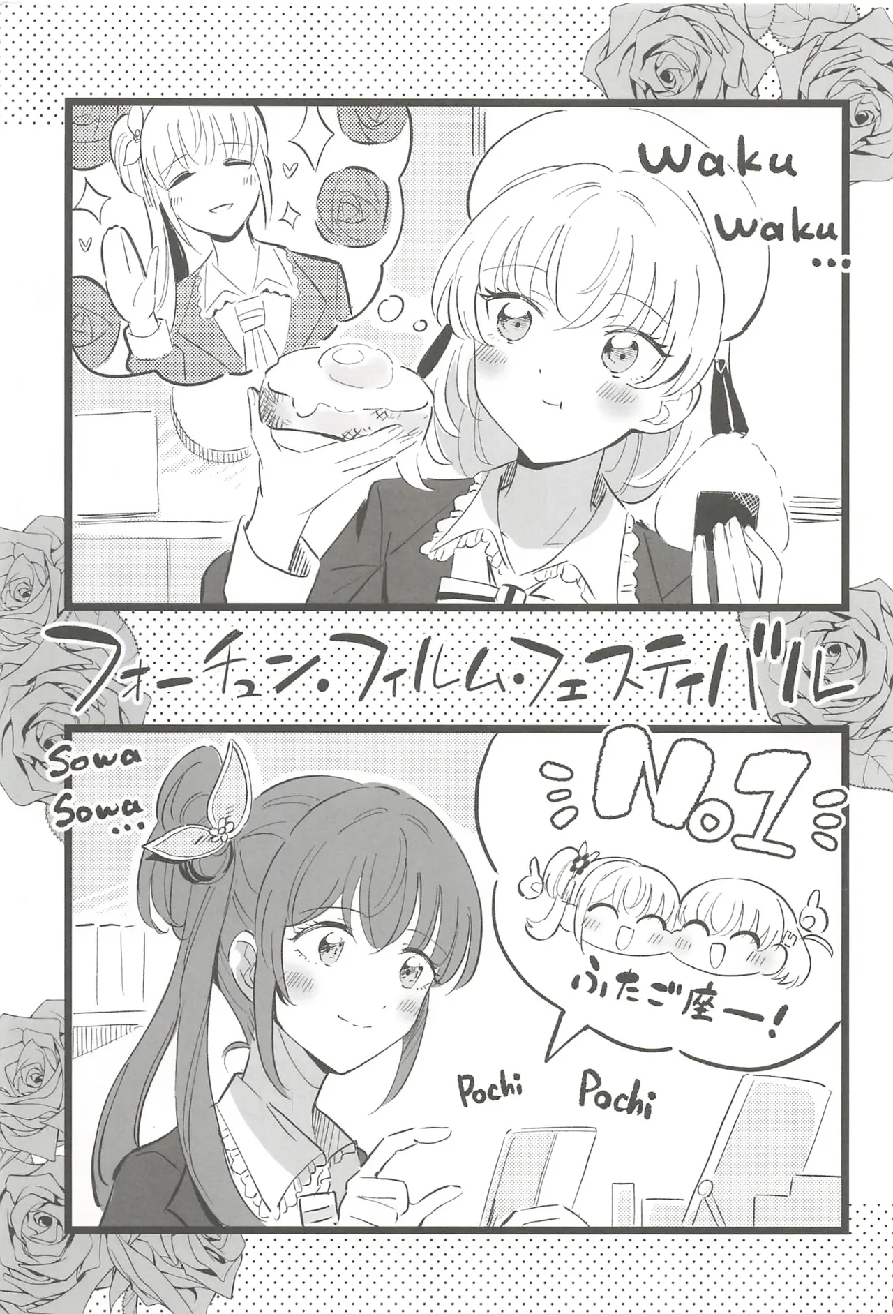 Fortune Film Festival page 2 full