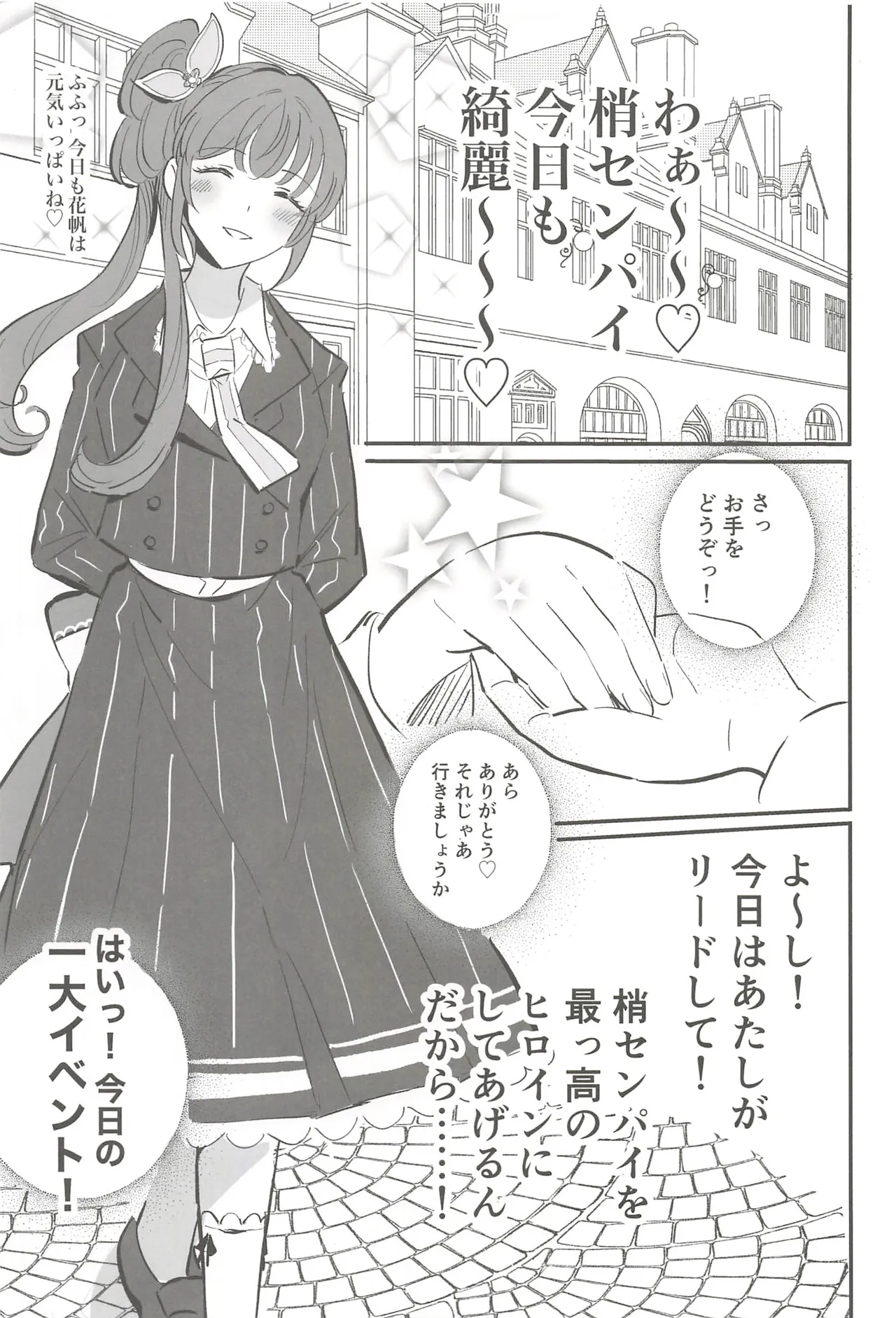 Fortune Film Festival page 4 full