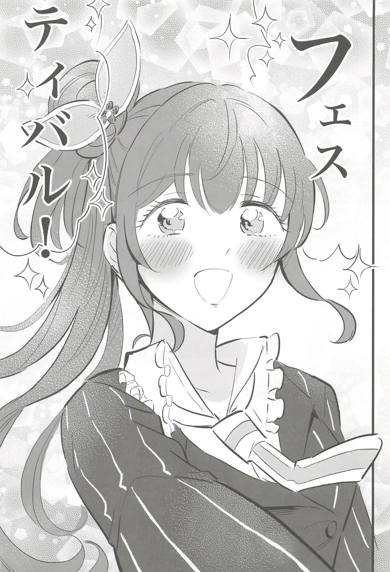 Fortune Film Festival page 6 full