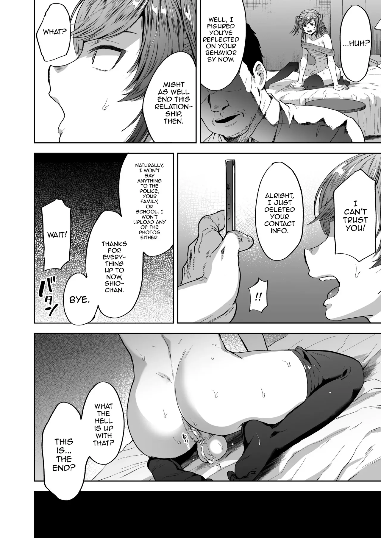 Shio-chan wa kore kara mo Itsumodoori page 3 full