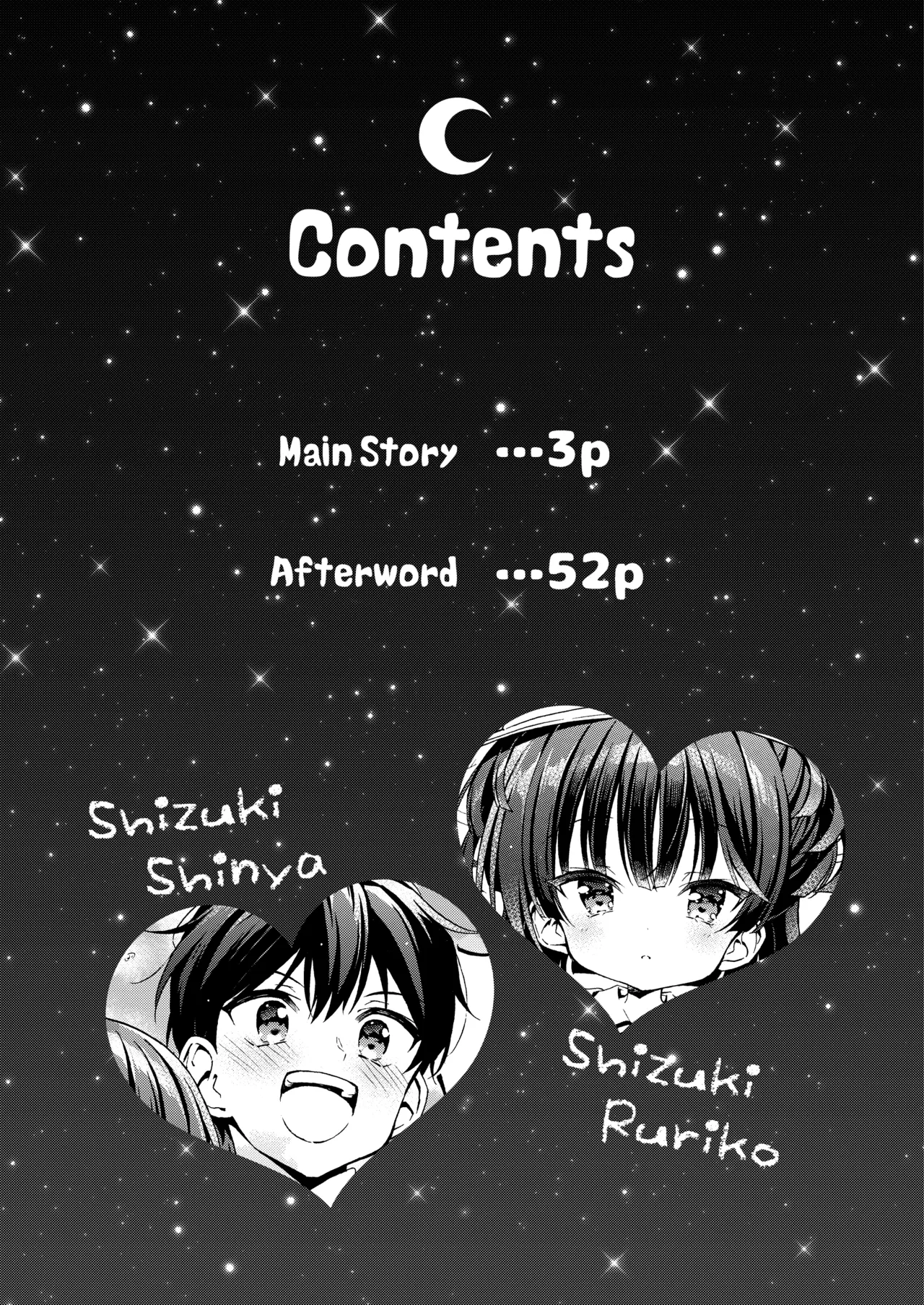 Asobo, Niini 2 ~Niini to Koibito Sex~ | Let's Play, Nii-Nii! 2 page 5 full