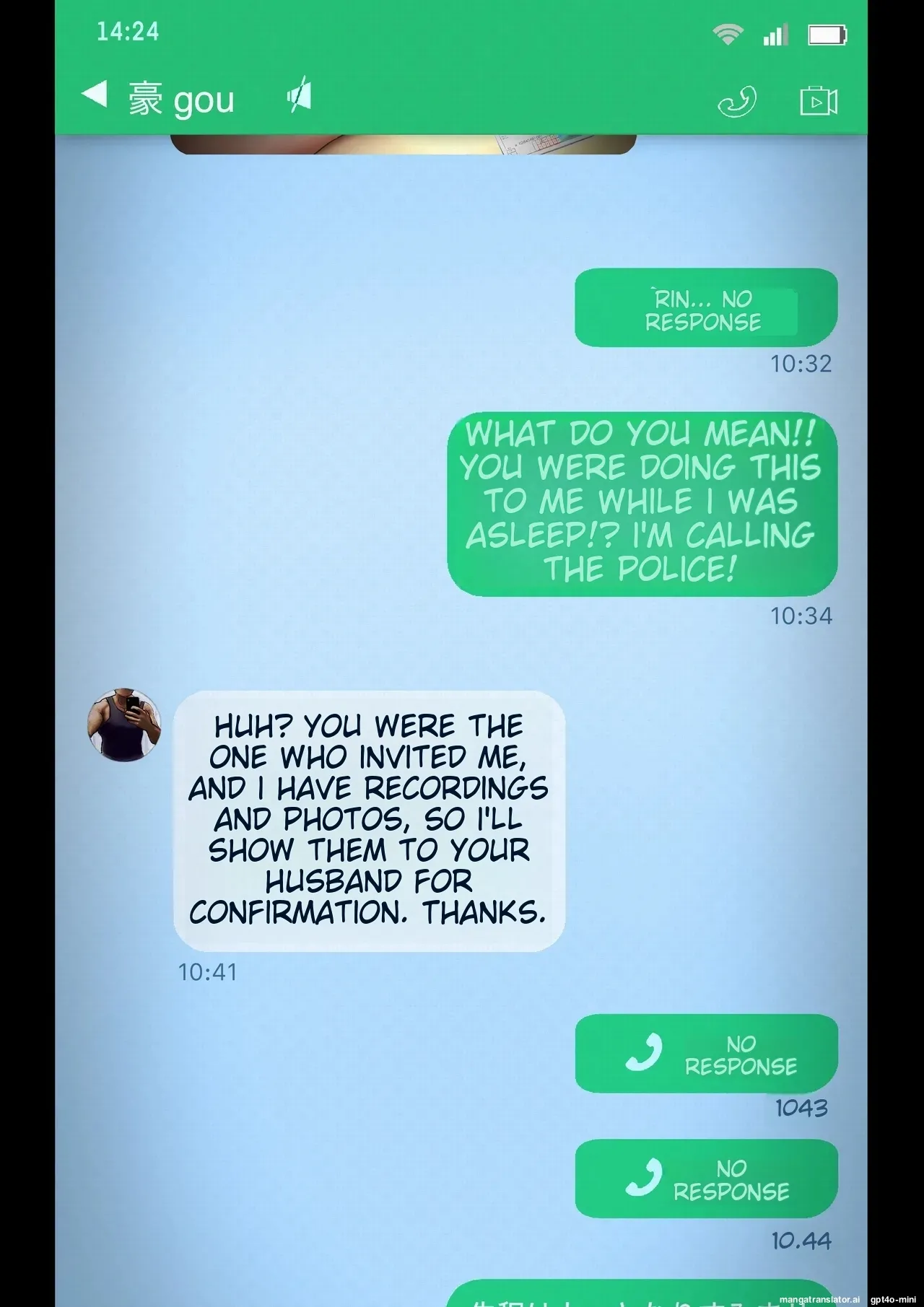 Smapho-goshi ni Kieta Tsuma page 9 full