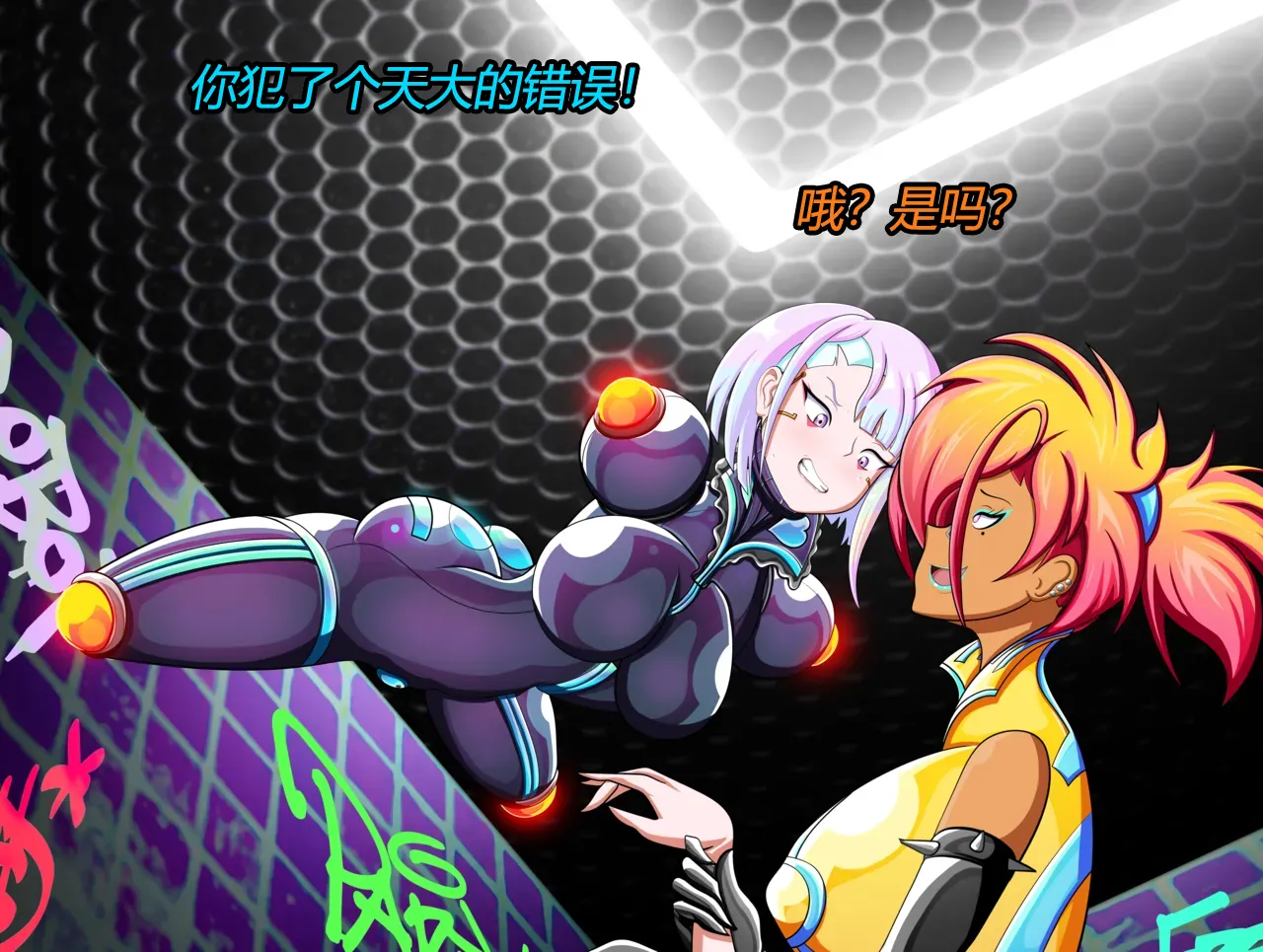 Lucy CP story（有条色狼汉化） page 10 full
