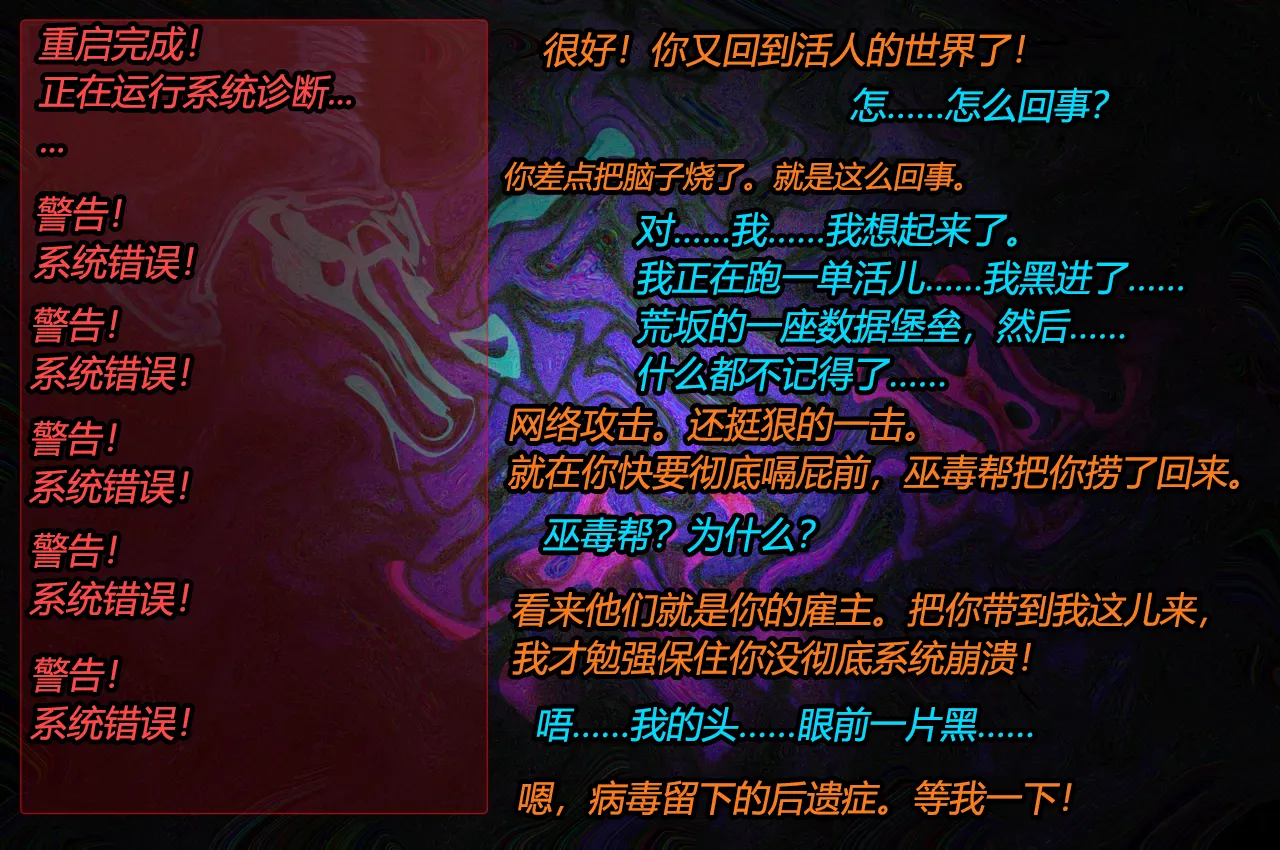 Lucy CP story（有条色狼汉化） page 3 full